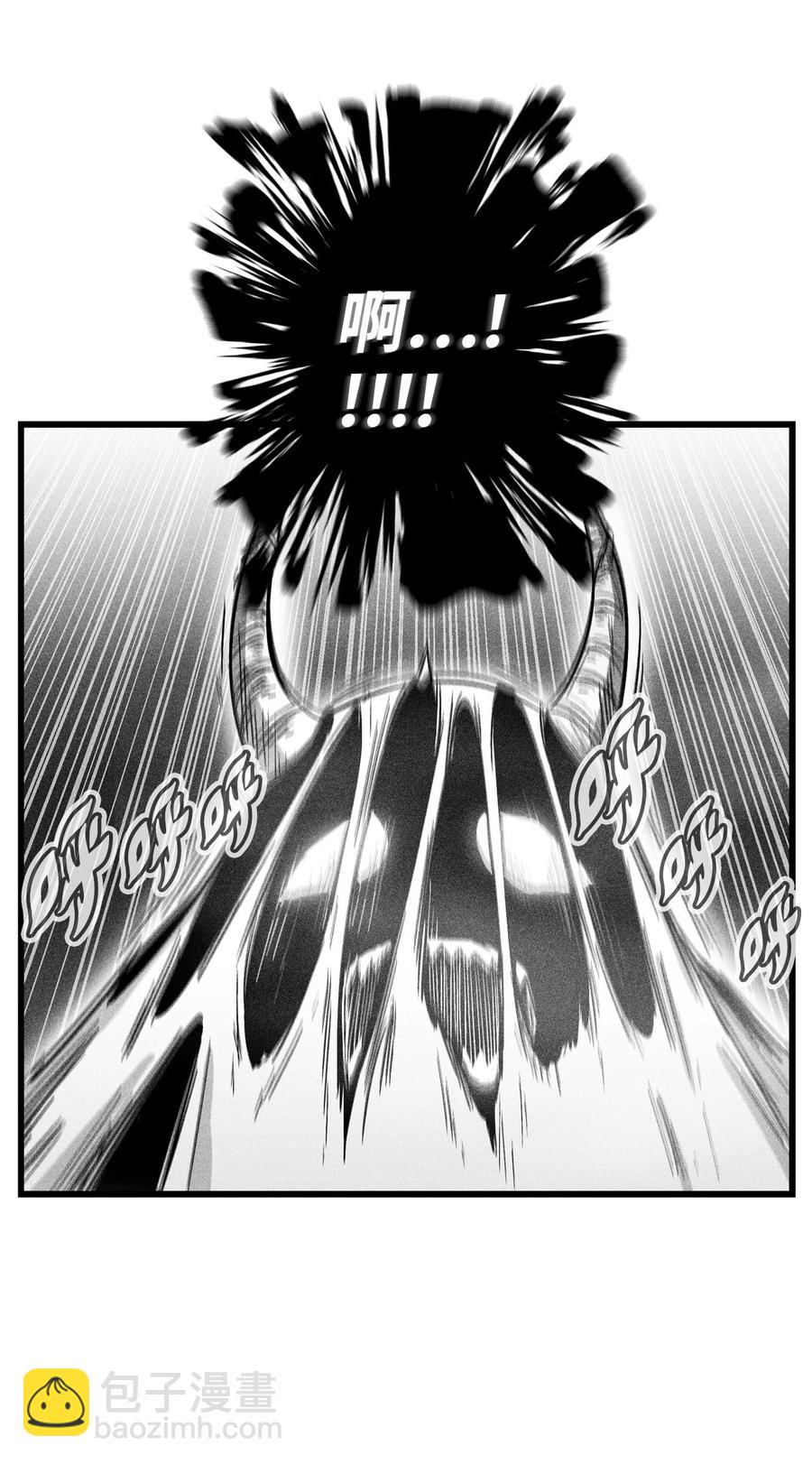 《降兽至尊》075 吃掉孩子们的妖怪 第48页