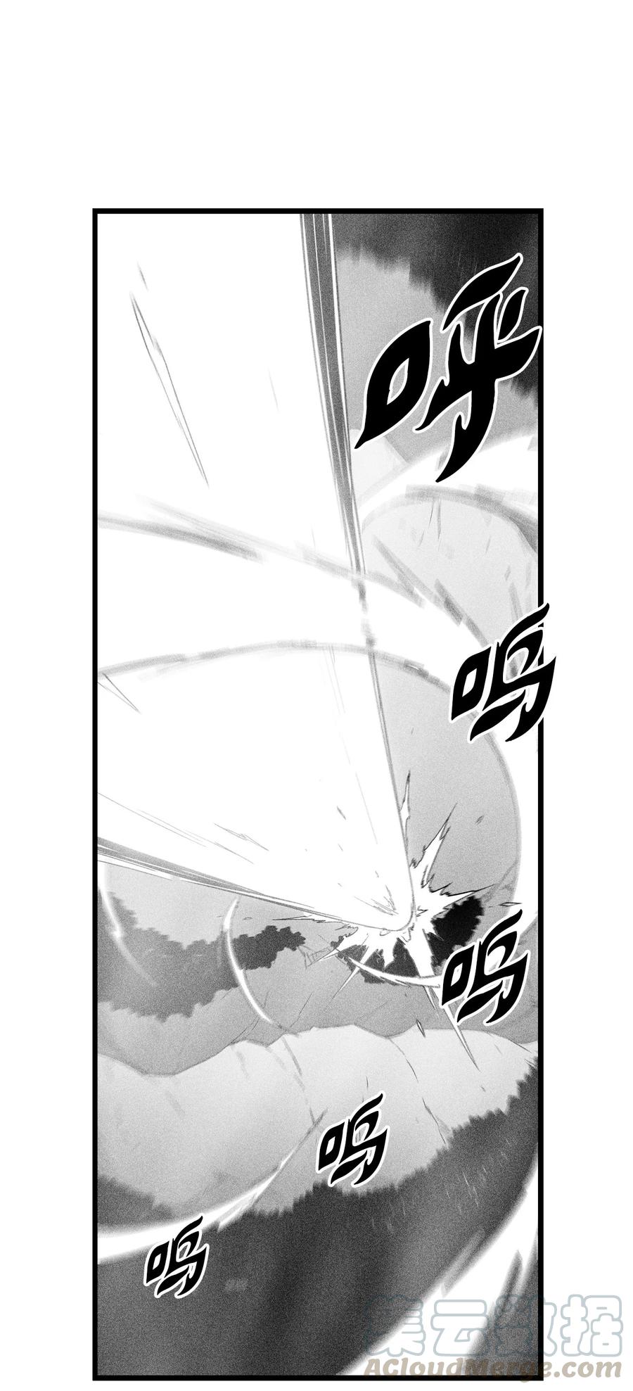 《降兽至尊》075 吃掉孩子们的妖怪 第49页
