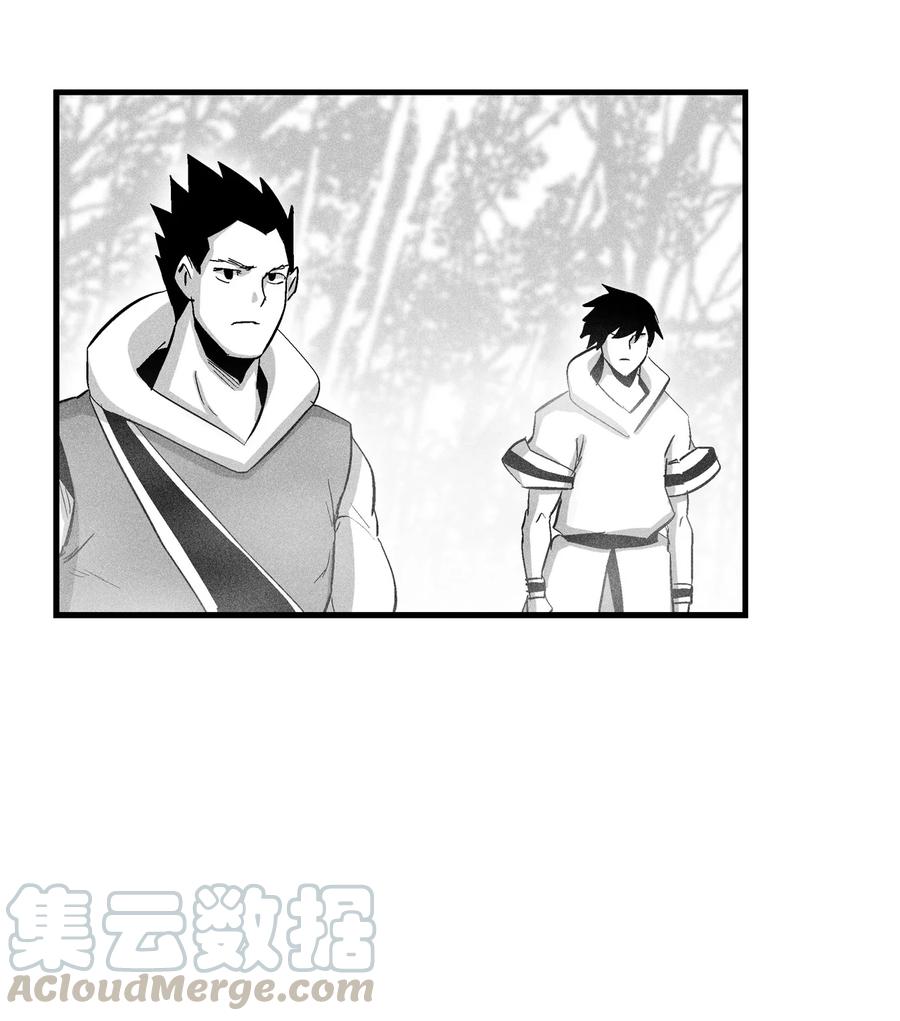 《降兽至尊》074 直捣妖怪巢穴 第10页