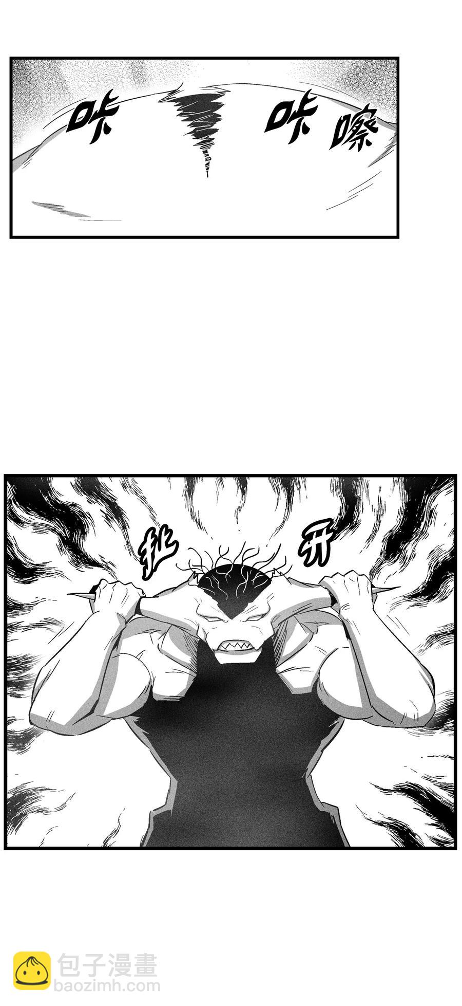 《降兽至尊》074 直捣妖怪巢穴 第12页