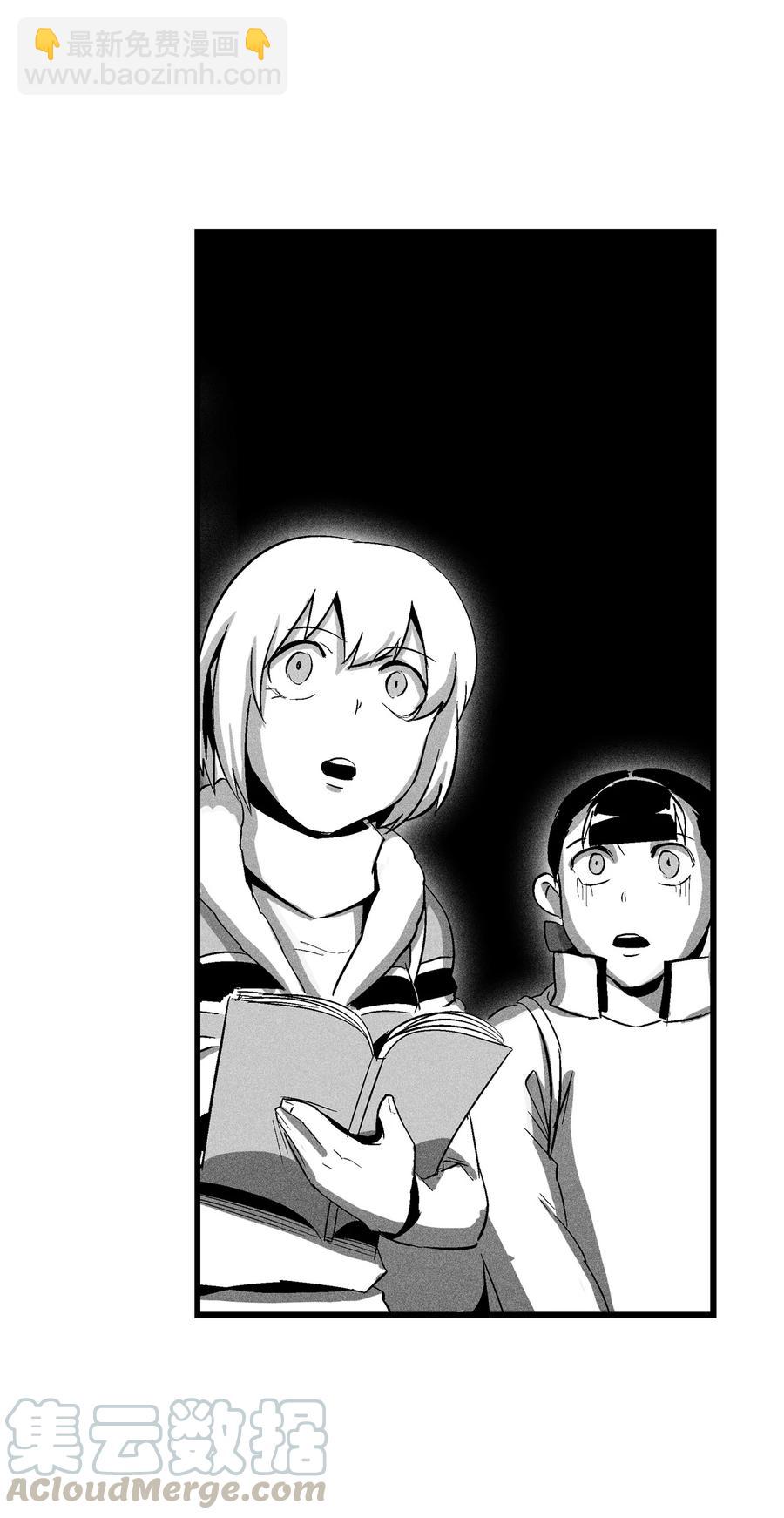 《降兽至尊》074 直捣妖怪巢穴 第13页