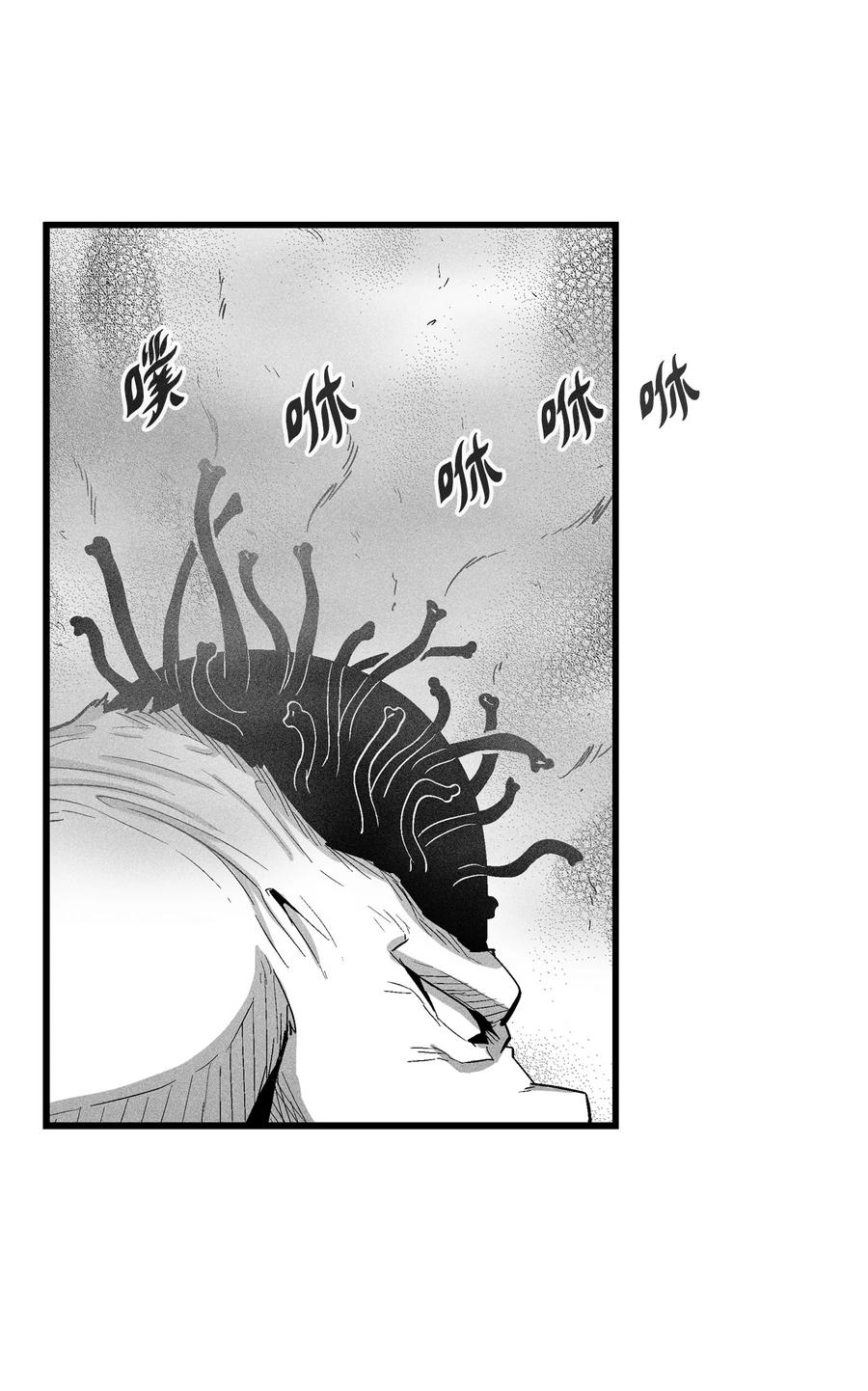 《降兽至尊》074 直捣妖怪巢穴 第14页