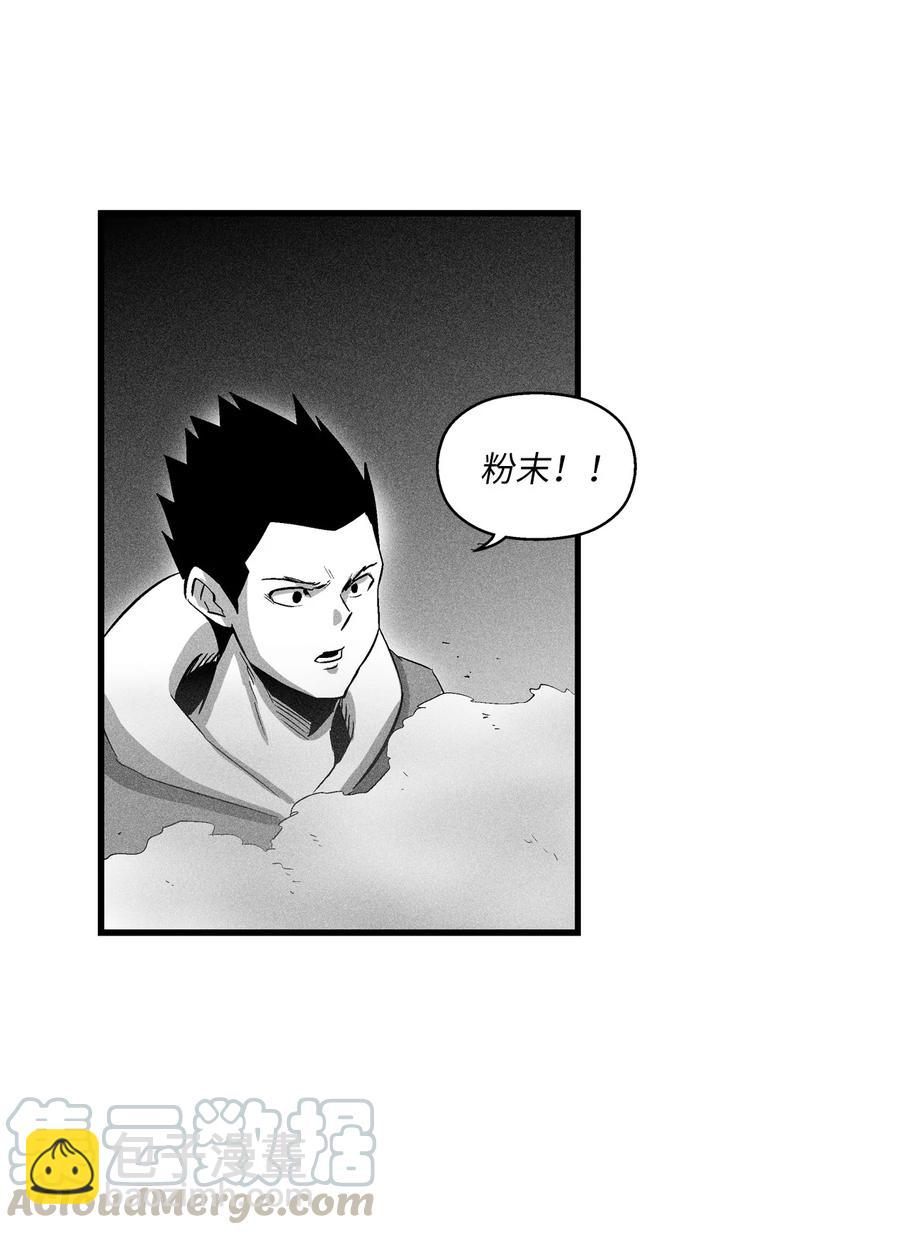 《降兽至尊》074 直捣妖怪巢穴 第16页