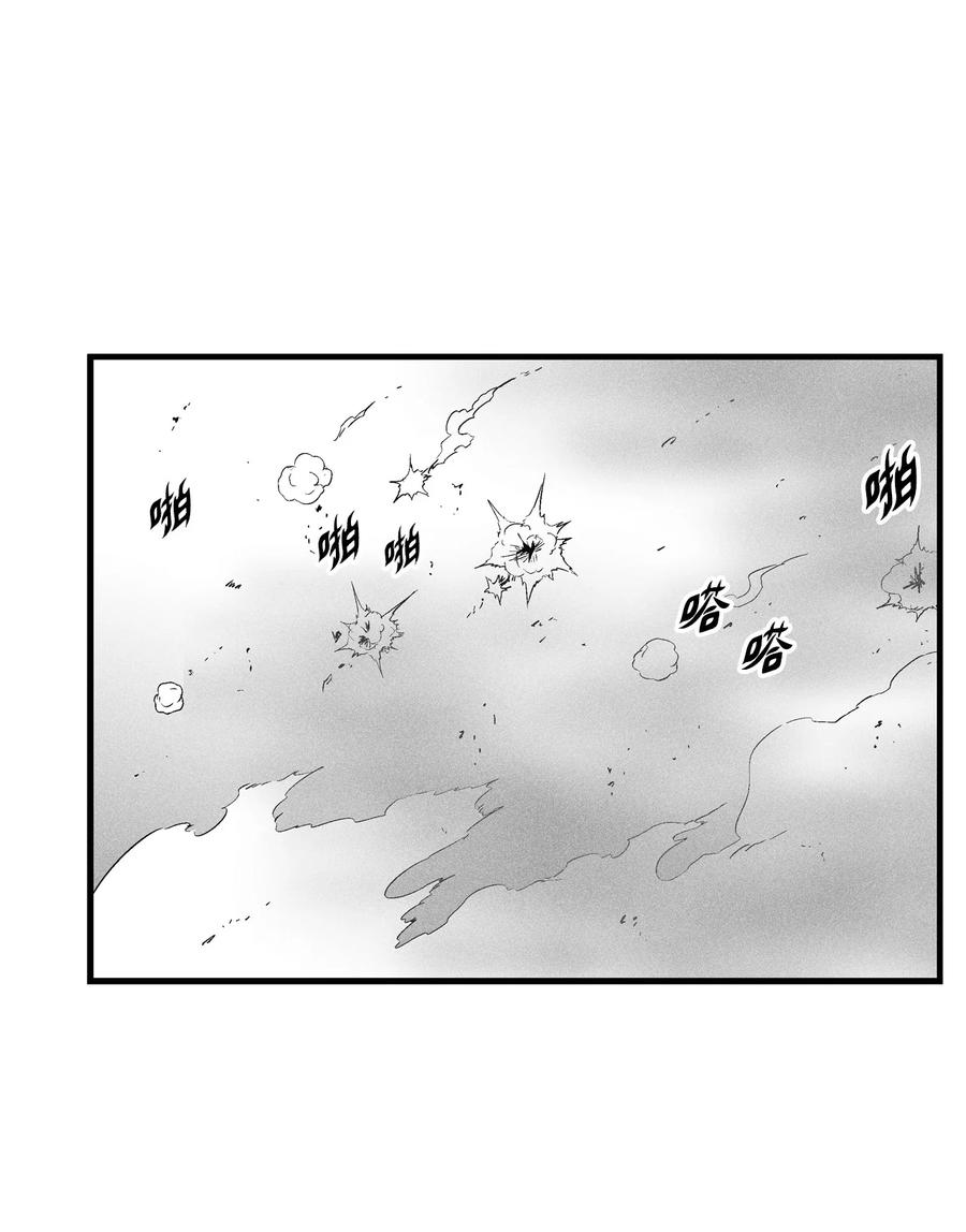 《降兽至尊》074 直捣妖怪巢穴 第18页