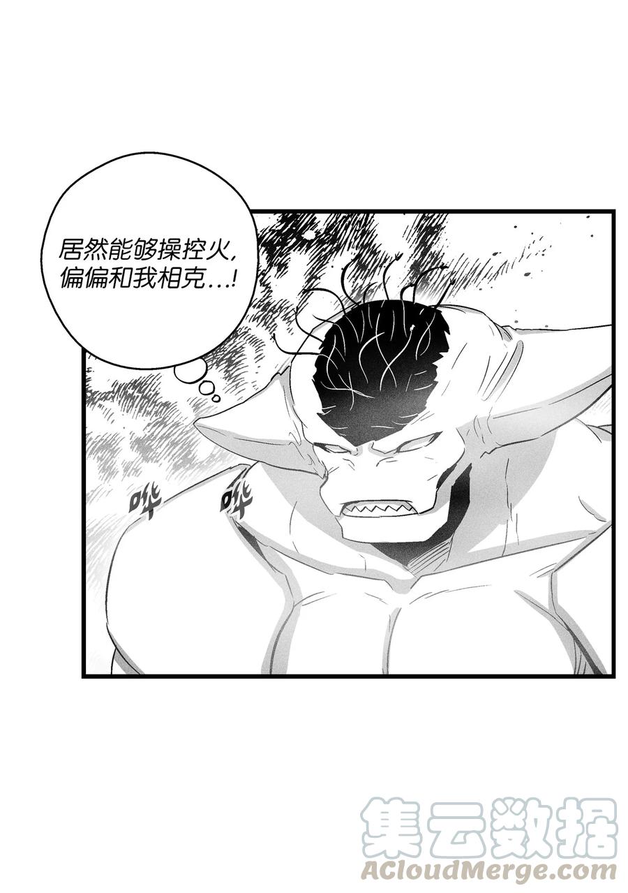 《降兽至尊》074 直捣妖怪巢穴 第22页