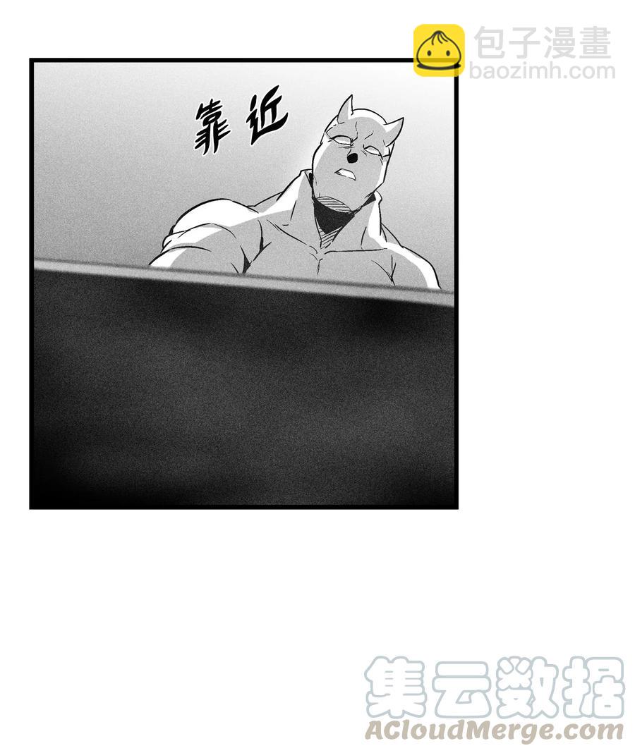 《降兽至尊》074 直捣妖怪巢穴 第34页