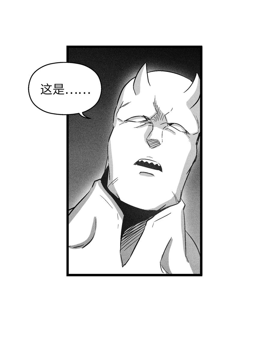 《降兽至尊》074 直捣妖怪巢穴 第36页