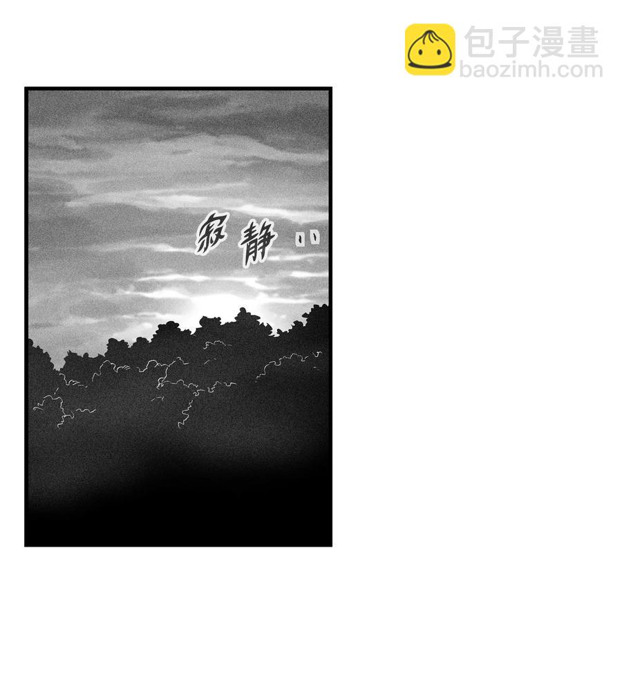 《降兽至尊》074 直捣妖怪巢穴 第48页