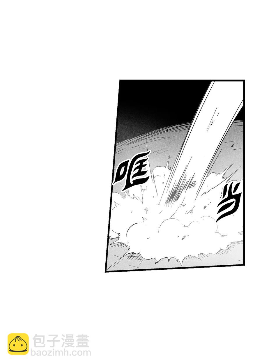 《降兽至尊》074 直捣妖怪巢穴 第8页