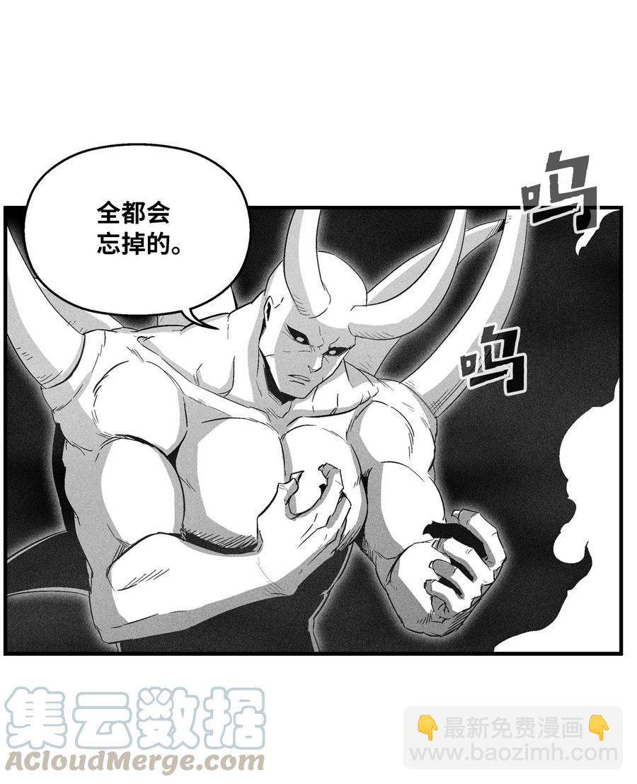《降兽至尊》076 来品尝吴昊亚种下的恶果吧 第10页