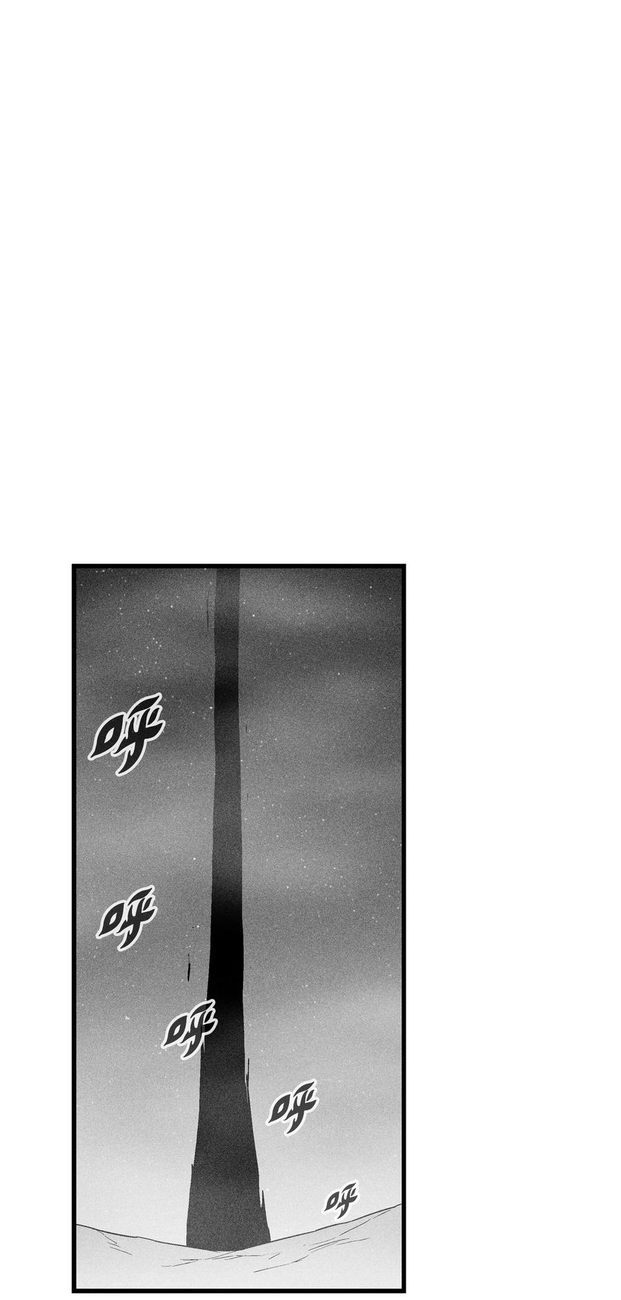 《降兽至尊》076 来品尝吴昊亚种下的恶果吧 第12页