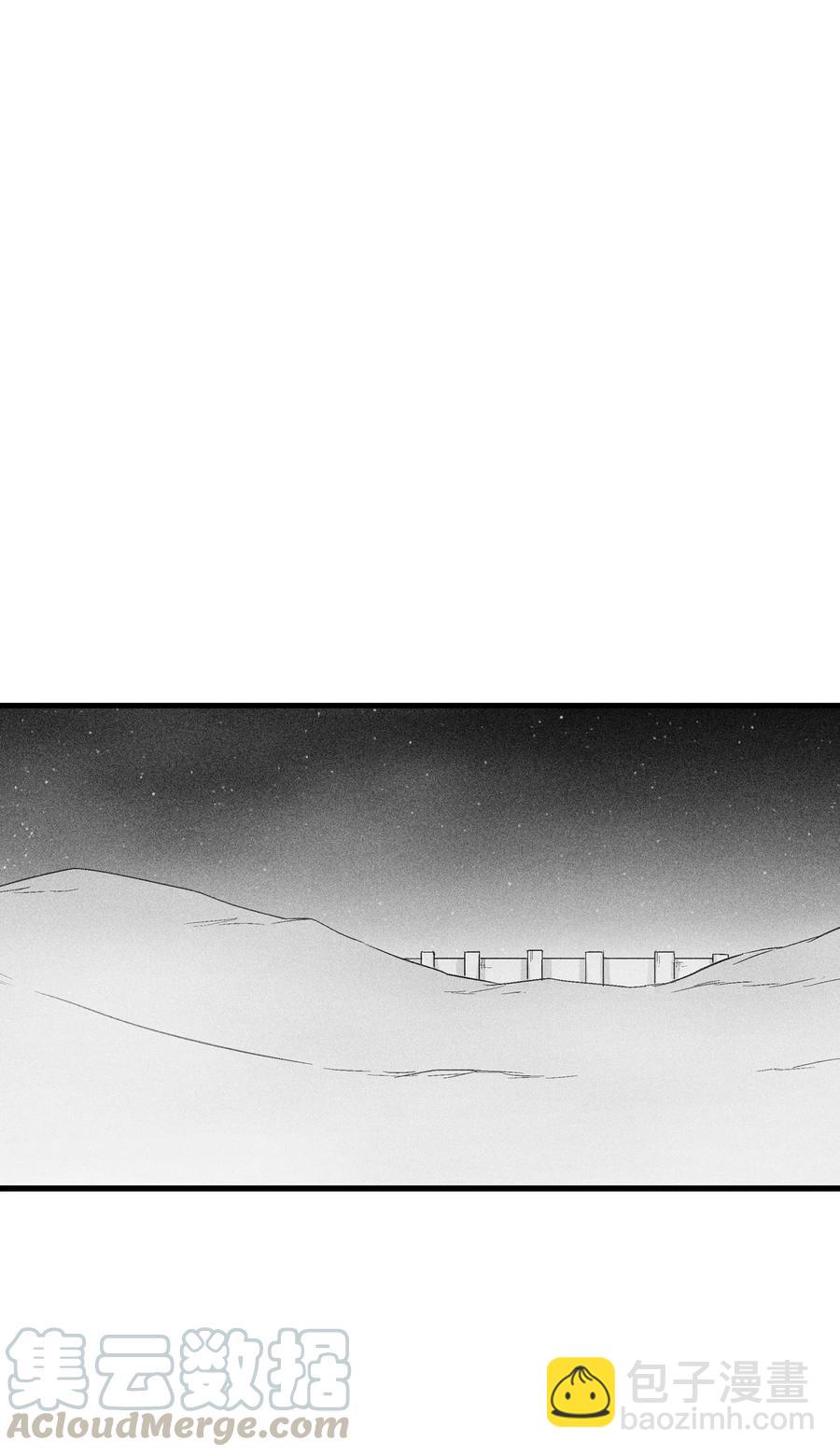 《降兽至尊》076 来品尝吴昊亚种下的恶果吧 第19页