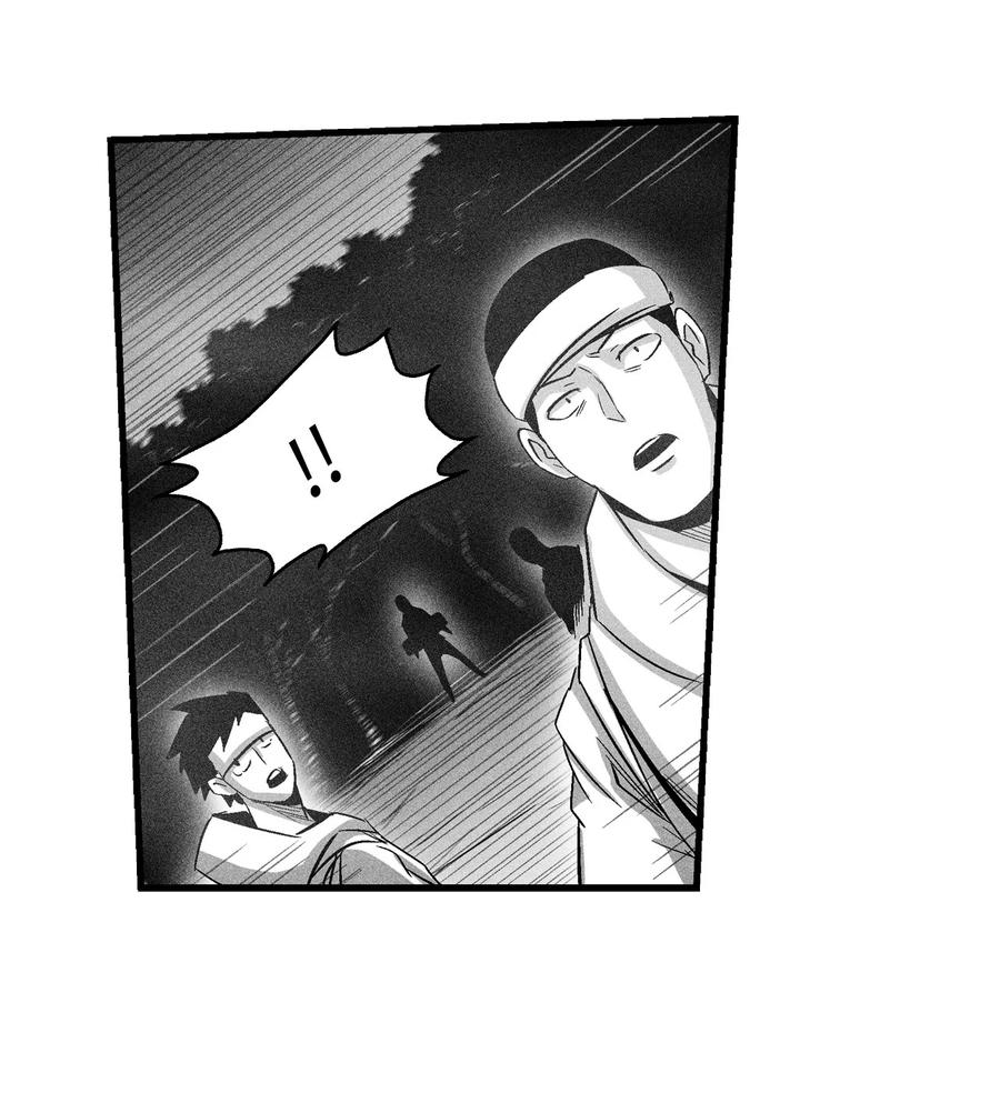 《降兽至尊》076 来品尝吴昊亚种下的恶果吧 第27页