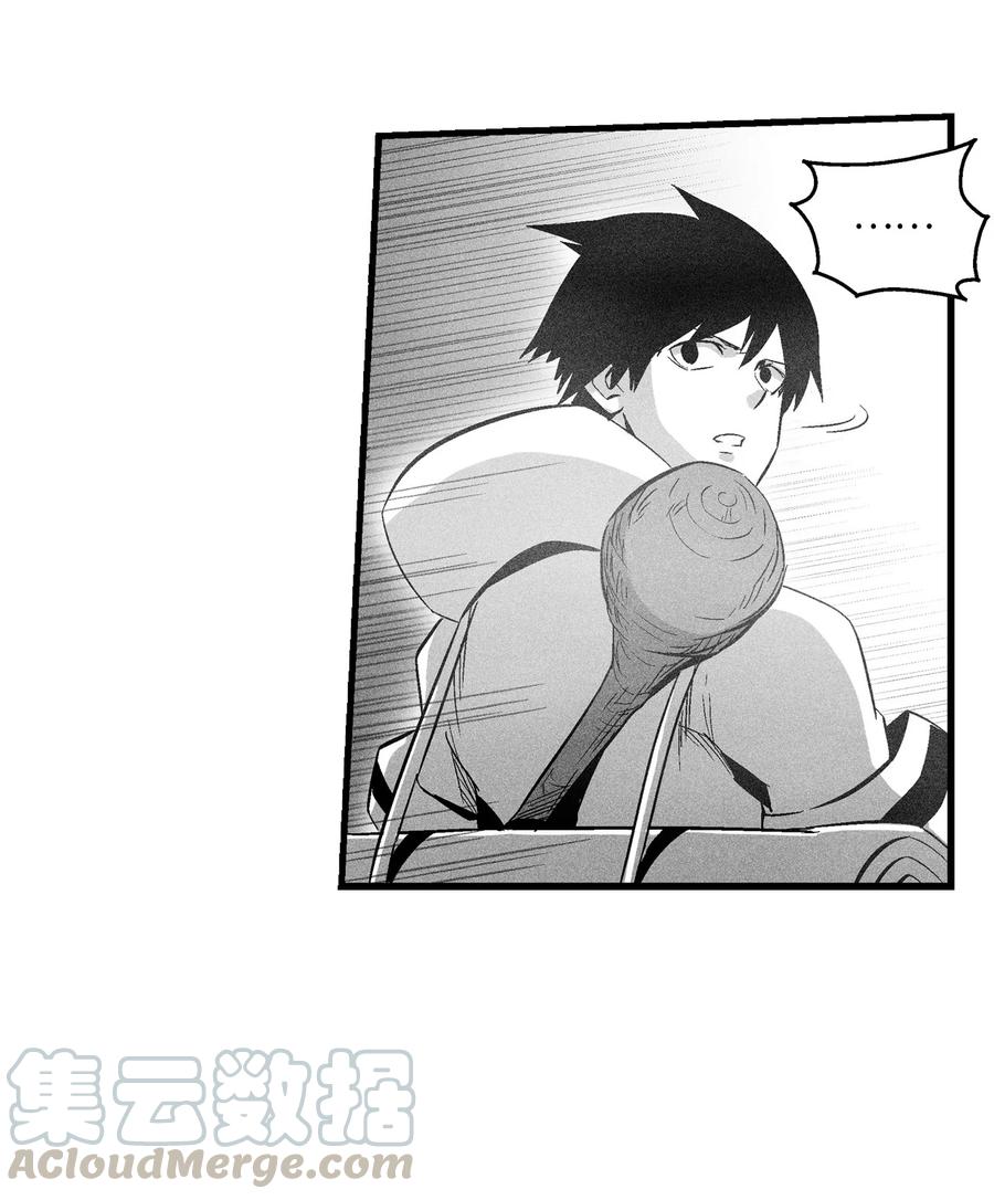 《降兽至尊》076 来品尝吴昊亚种下的恶果吧 第28页