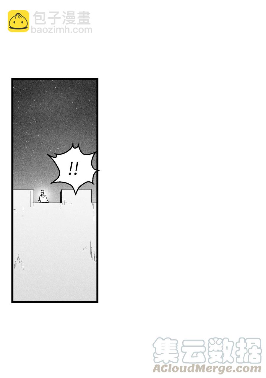 《降兽至尊》076 来品尝吴昊亚种下的恶果吧 第34页