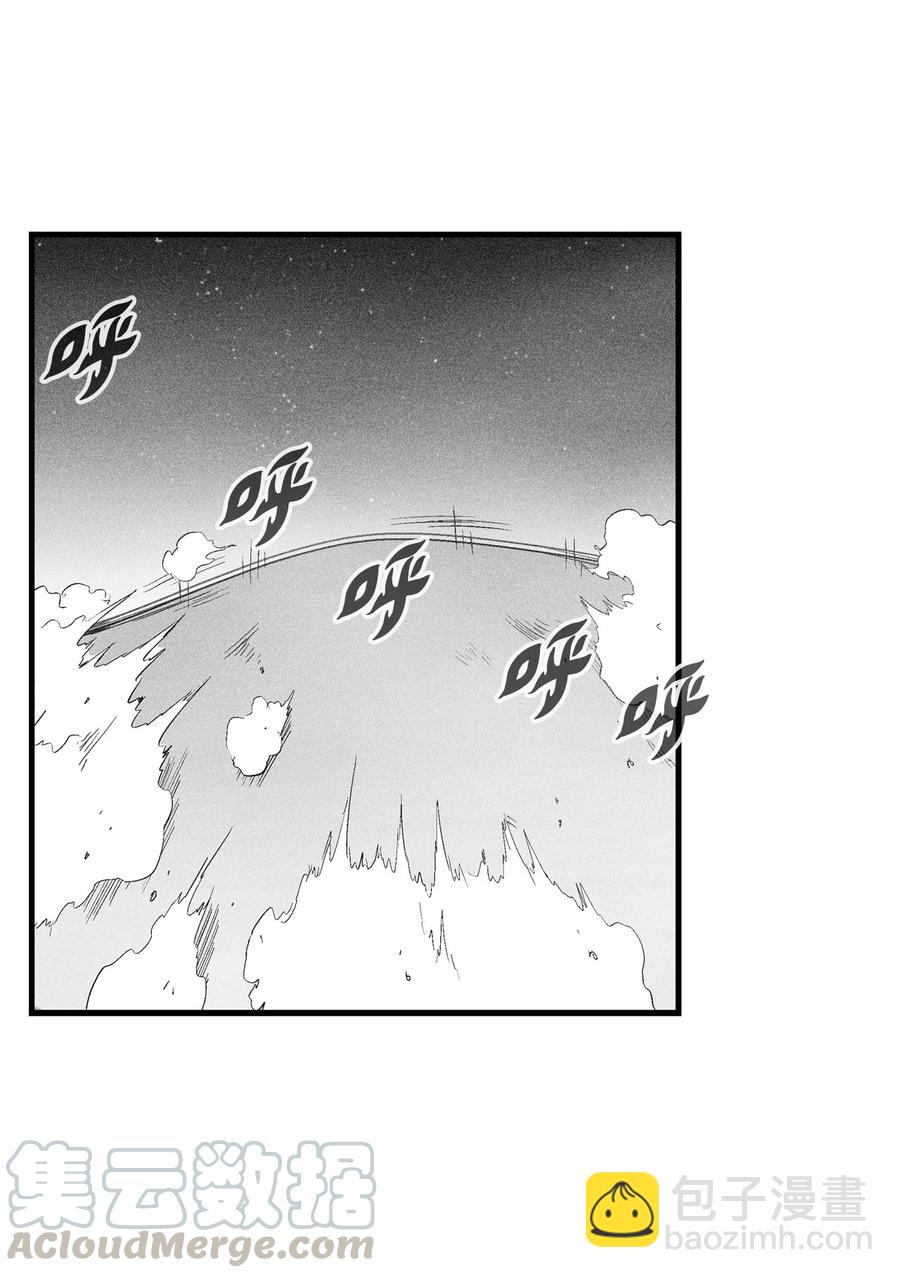 《降兽至尊》076 来品尝吴昊亚种下的恶果吧 第40页