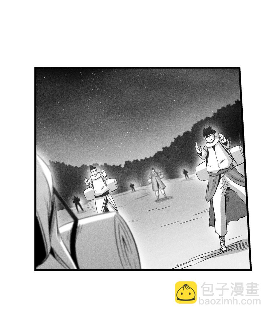 《降兽至尊》076 来品尝吴昊亚种下的恶果吧 第41页