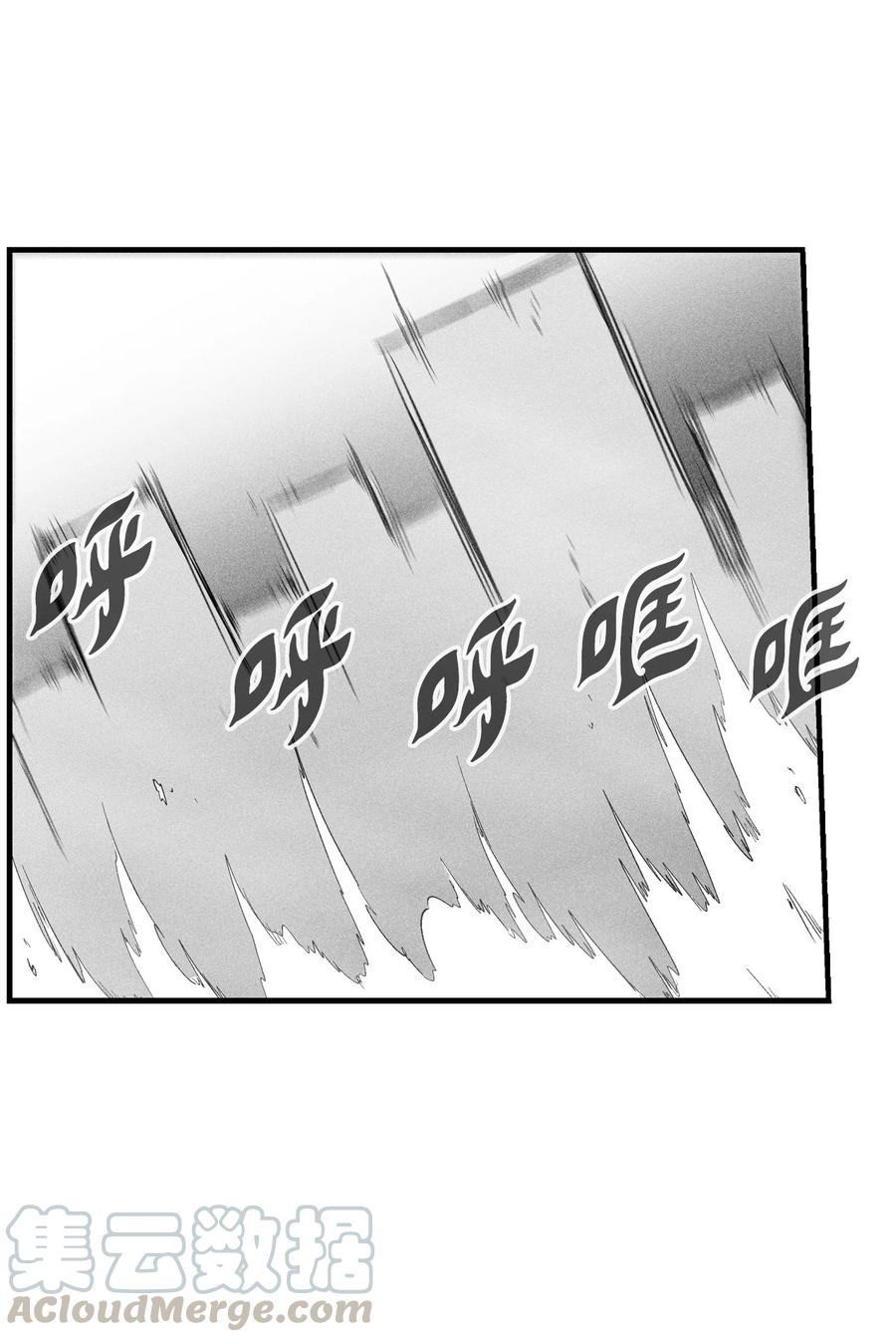《降兽至尊》076 来品尝吴昊亚种下的恶果吧 第43页