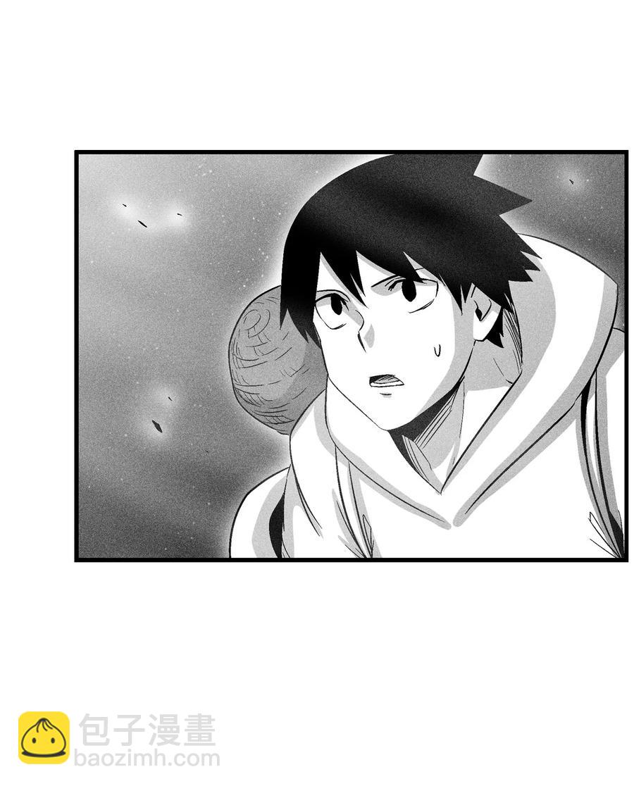 《降兽至尊》076 来品尝吴昊亚种下的恶果吧 第45页