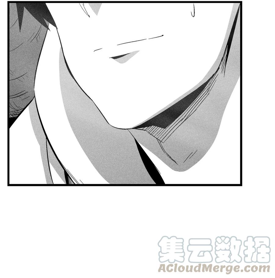 《降兽至尊》076 来品尝吴昊亚种下的恶果吧 第46页