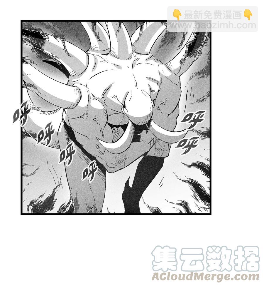 《降兽至尊》076 来品尝吴昊亚种下的恶果吧 第49页