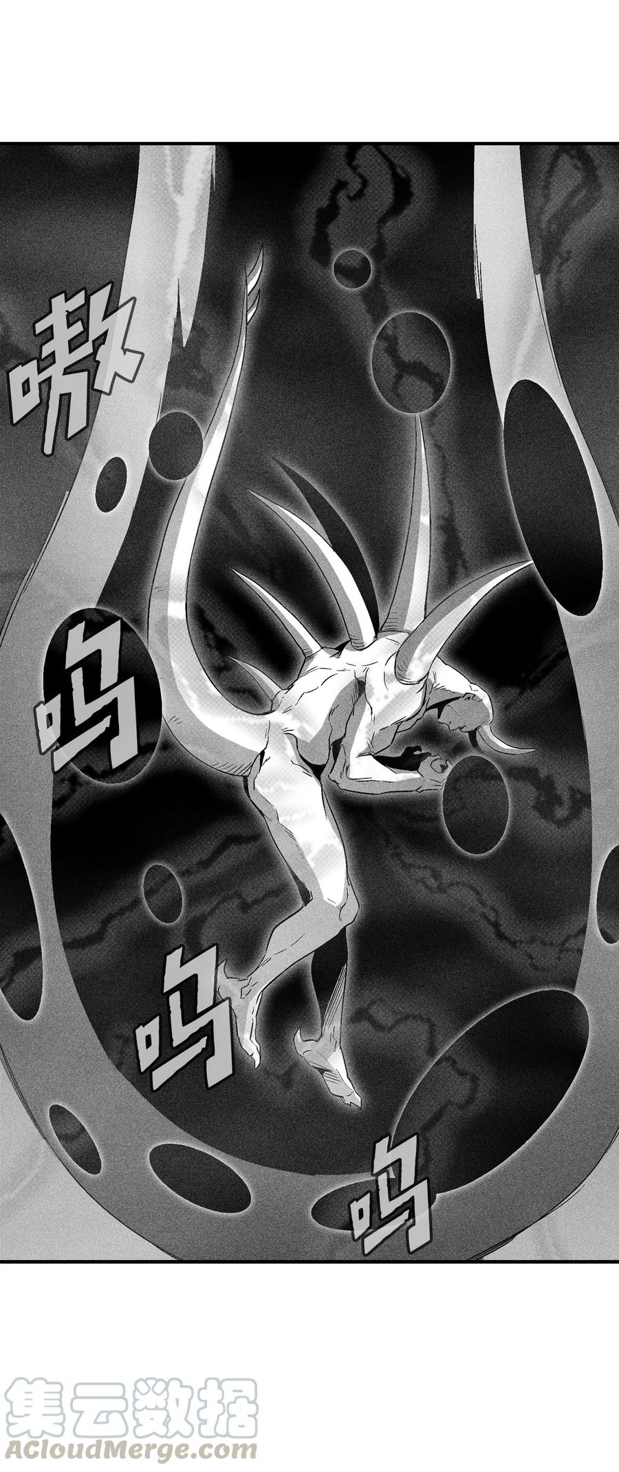 《降兽至尊》076 来品尝吴昊亚种下的恶果吧 第7页