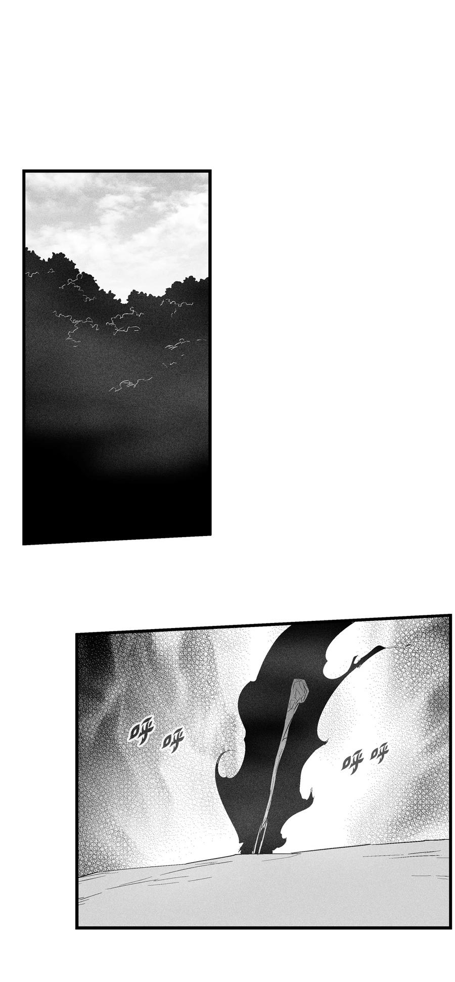 《降兽至尊》073 我不会放过把我变成这样的人 第12页