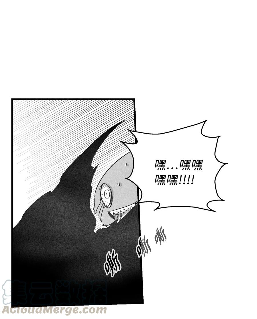 《降兽至尊》073 我不会放过把我变成这样的人 第16页