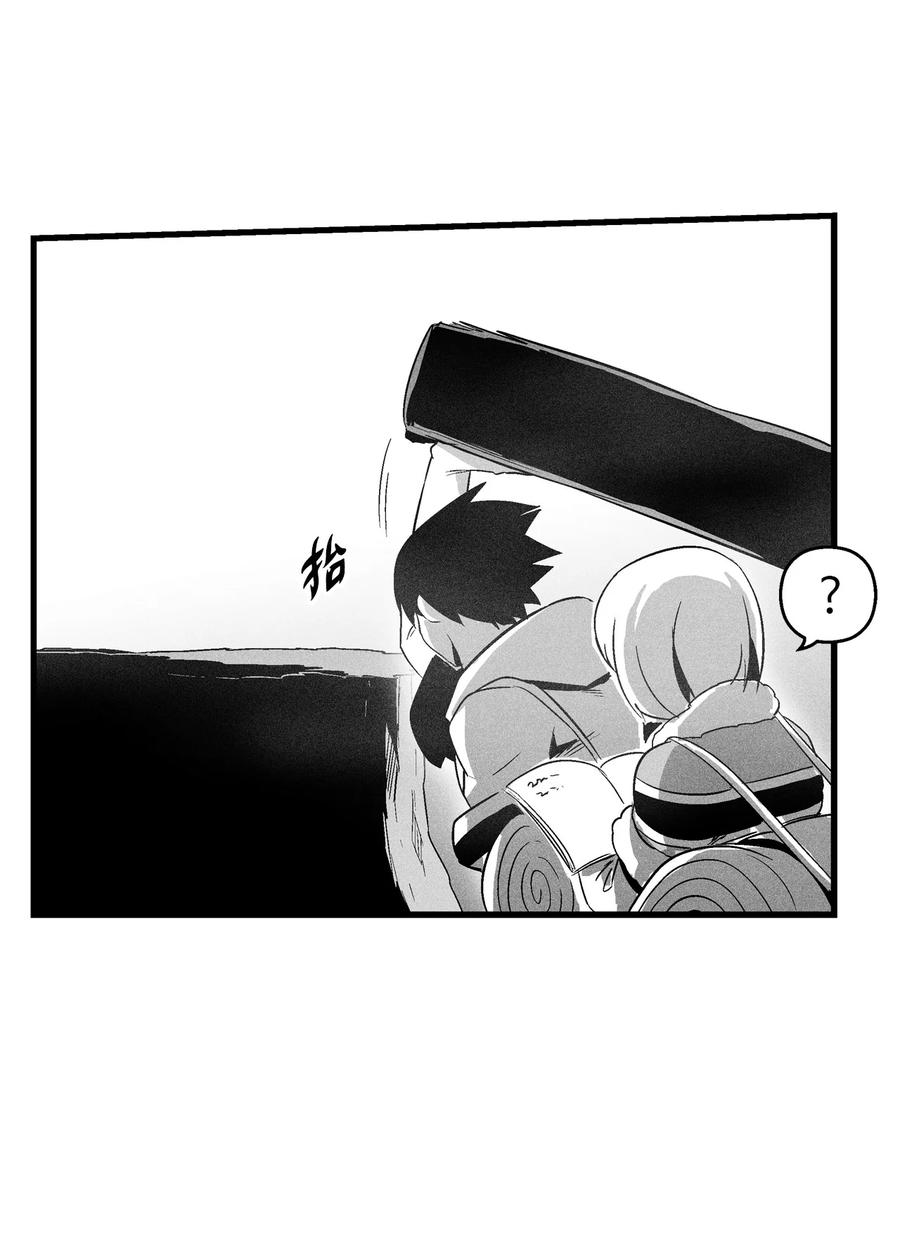 《降兽至尊》073 我不会放过把我变成这样的人 第20页