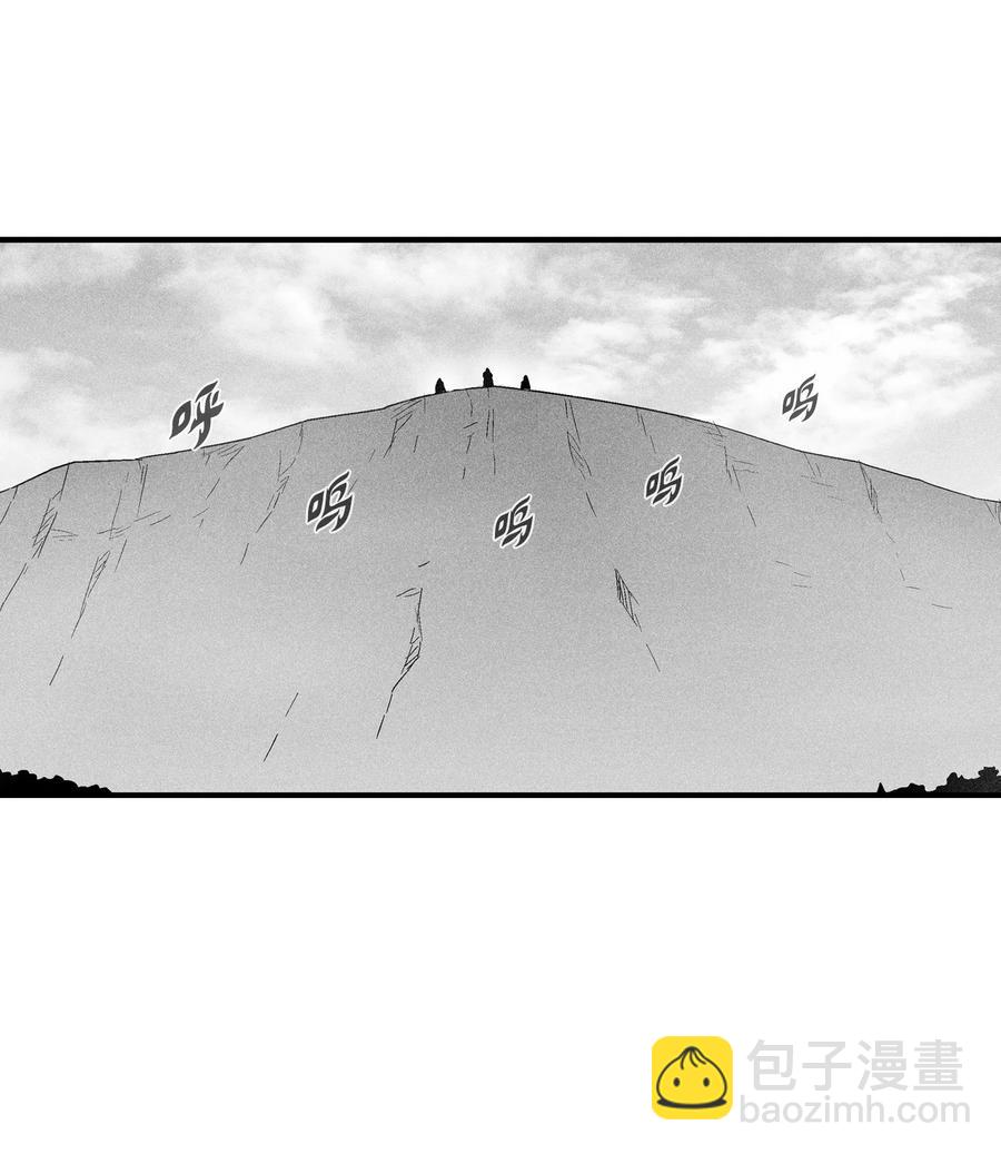 《降兽至尊》073 我不会放过把我变成这样的人 第21页
