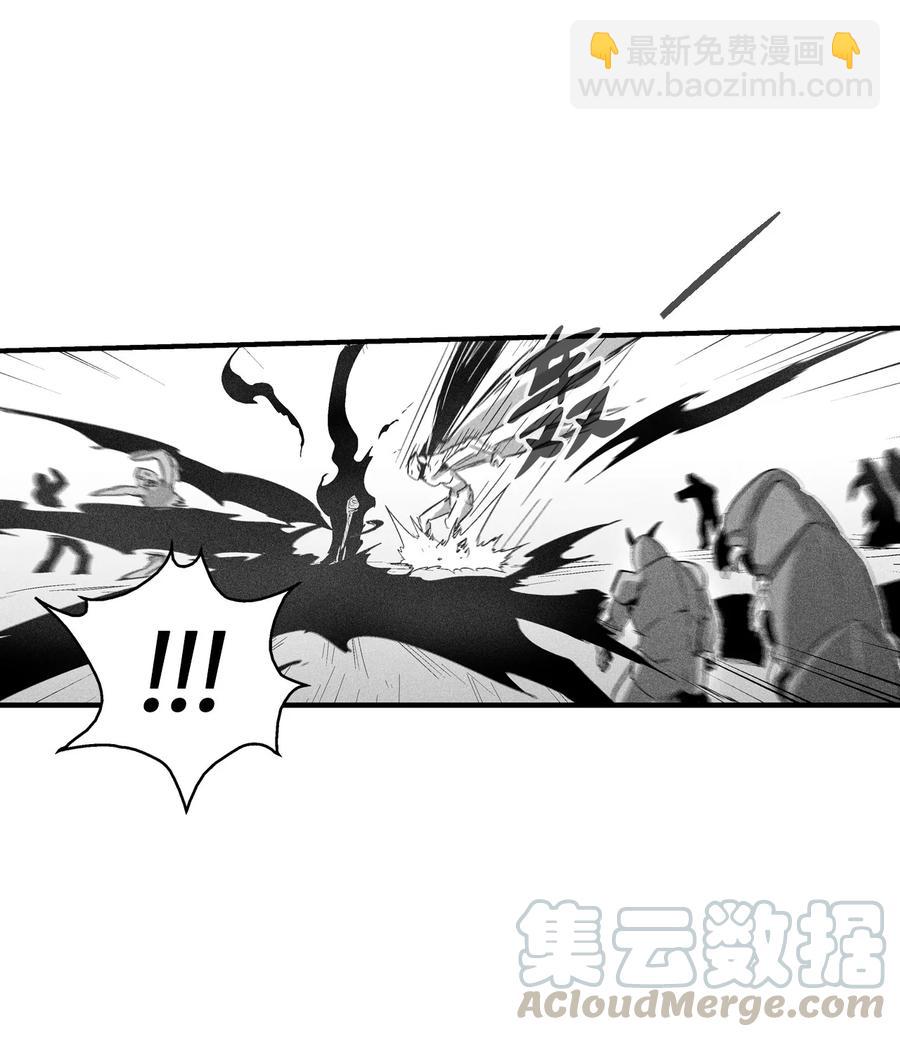 《降兽至尊》073 我不会放过把我变成这样的人 第31页