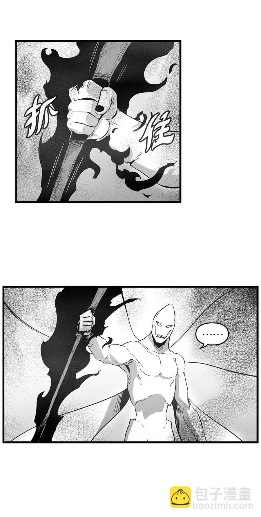 《降兽至尊》073 我不会放过把我变成这样的人 第32页