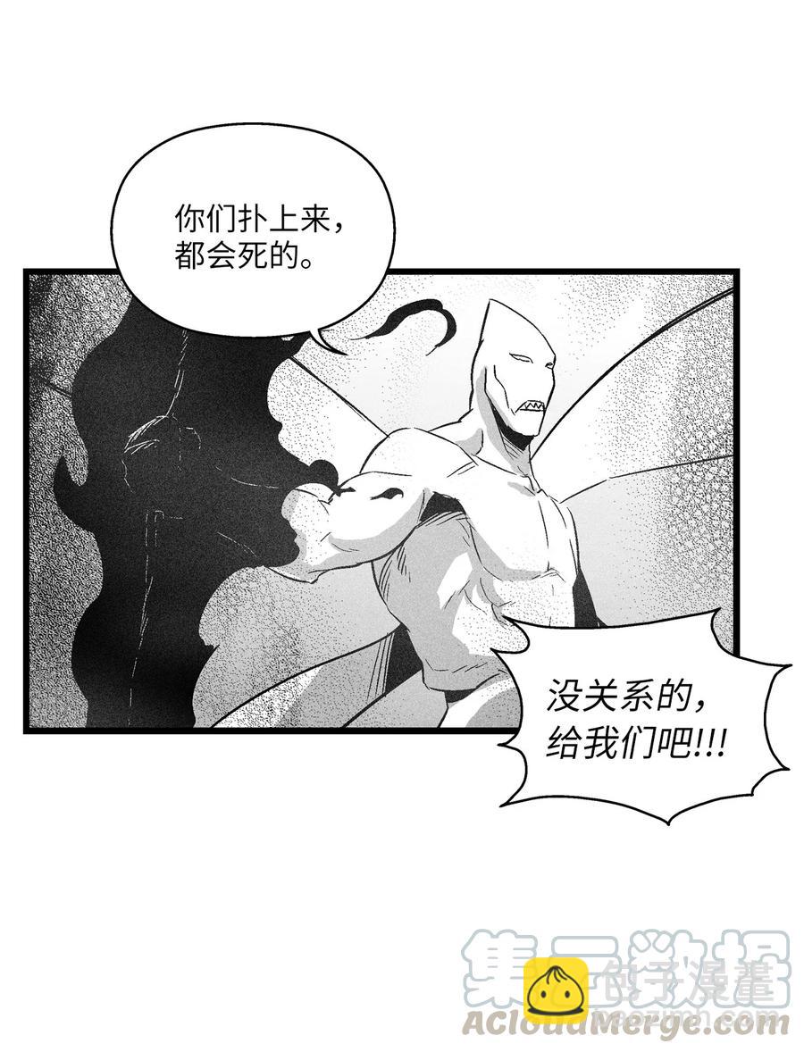 《降兽至尊》073 我不会放过把我变成这样的人 第34页