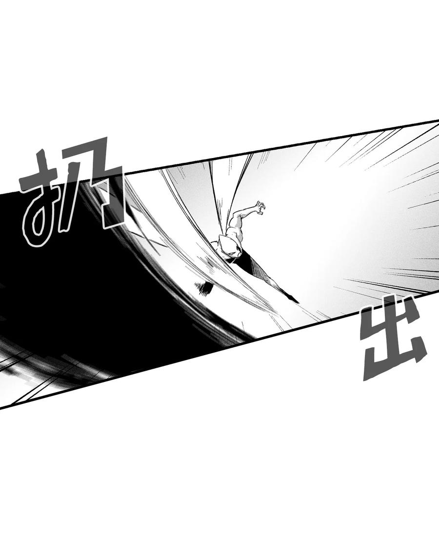 《降兽至尊》073 我不会放过把我变成这样的人 第36页