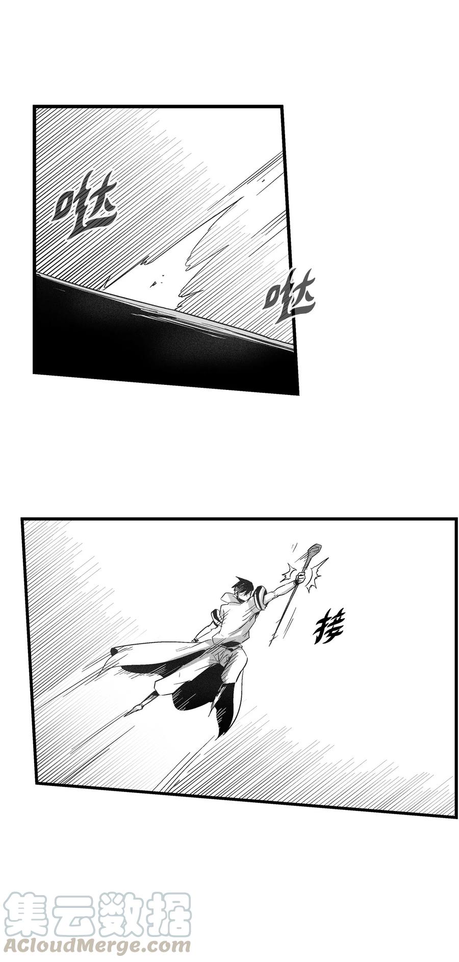 《降兽至尊》073 我不会放过把我变成这样的人 第37页