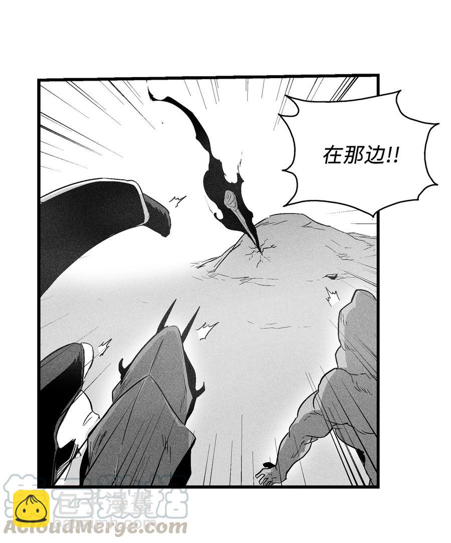 《降兽至尊》073 我不会放过把我变成这样的人 第40页