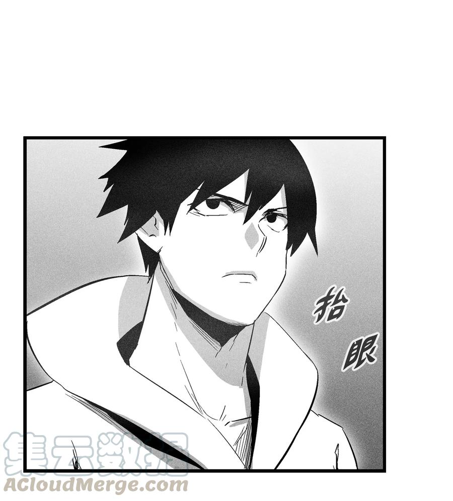 《降兽至尊》073 我不会放过把我变成这样的人 第43页