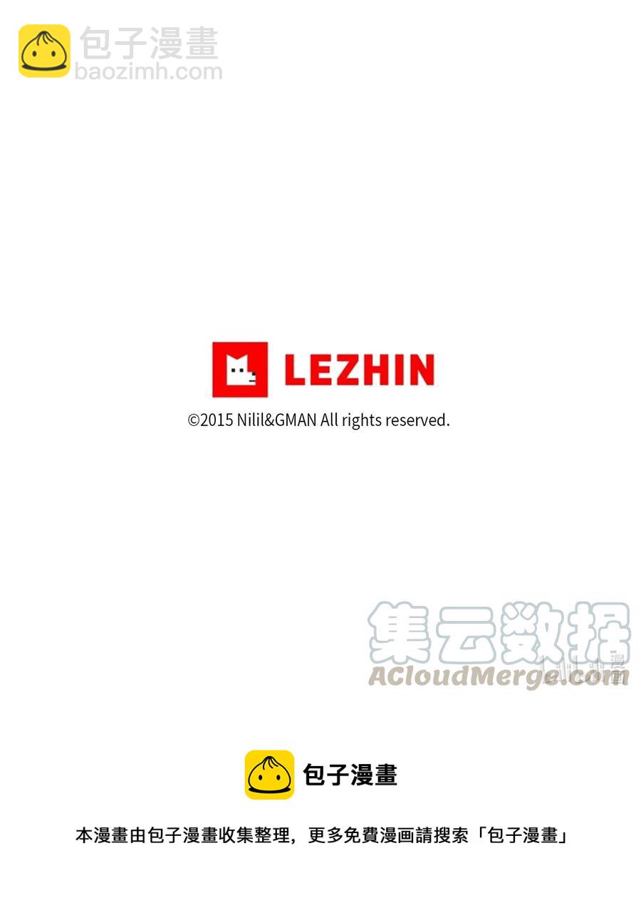 《降兽至尊》073 我不会放过把我变成这样的人 第46页