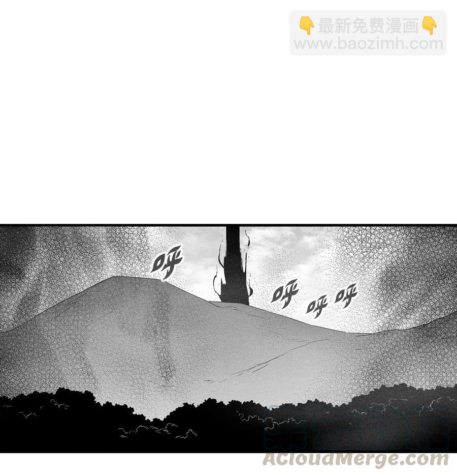 《降兽至尊》073 我不会放过把我变成这样的人 第7页