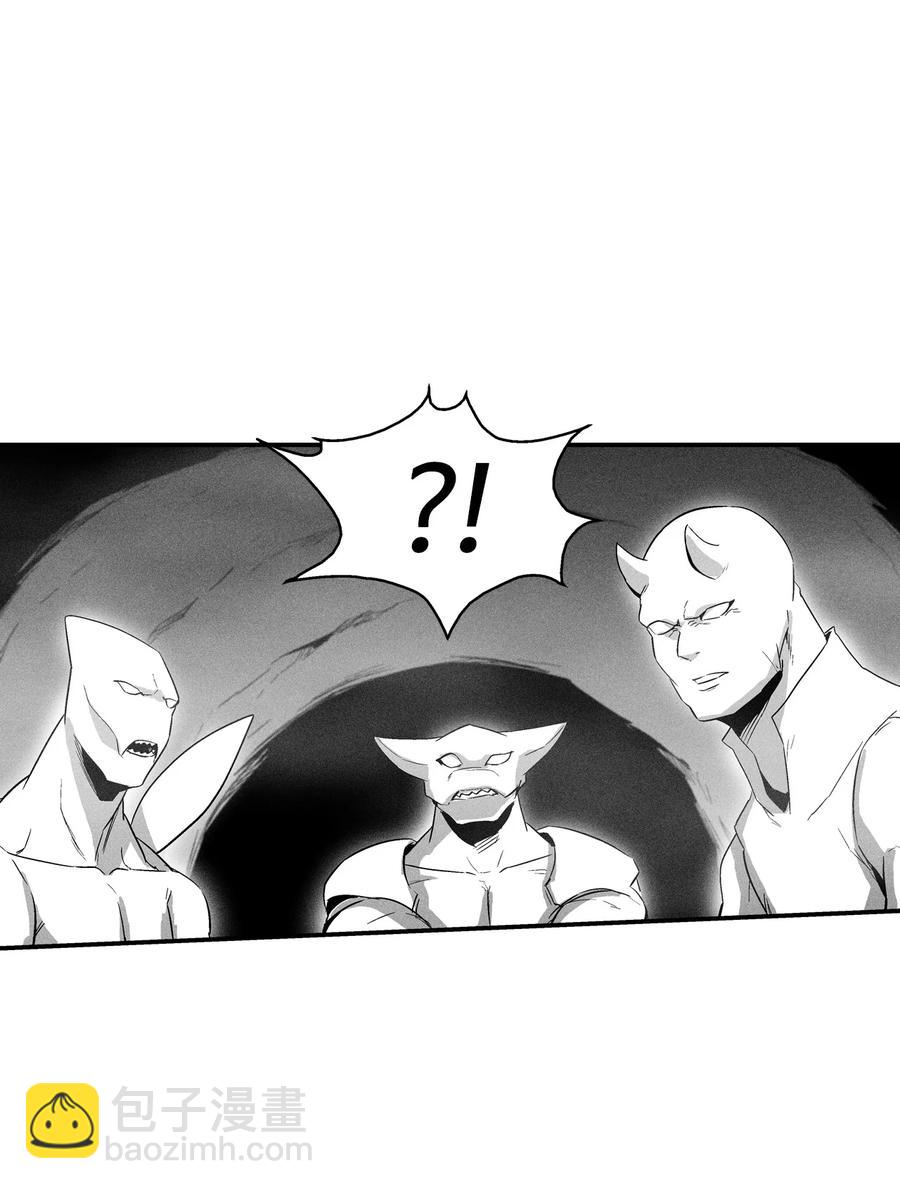 《降兽至尊》073 我不会放过把我变成这样的人 第8页