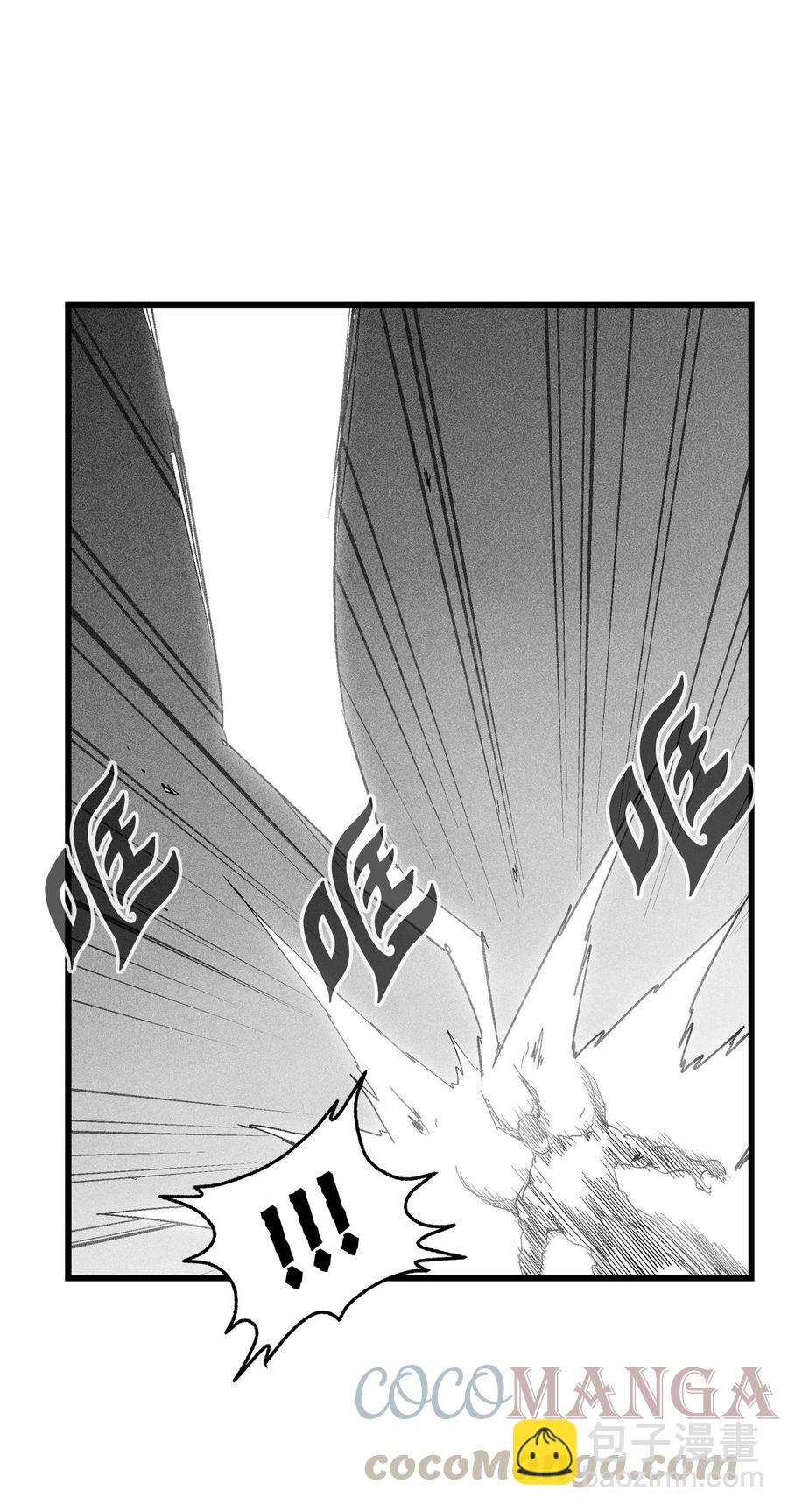《降兽至尊》078 你的仇我帮你报 第25页