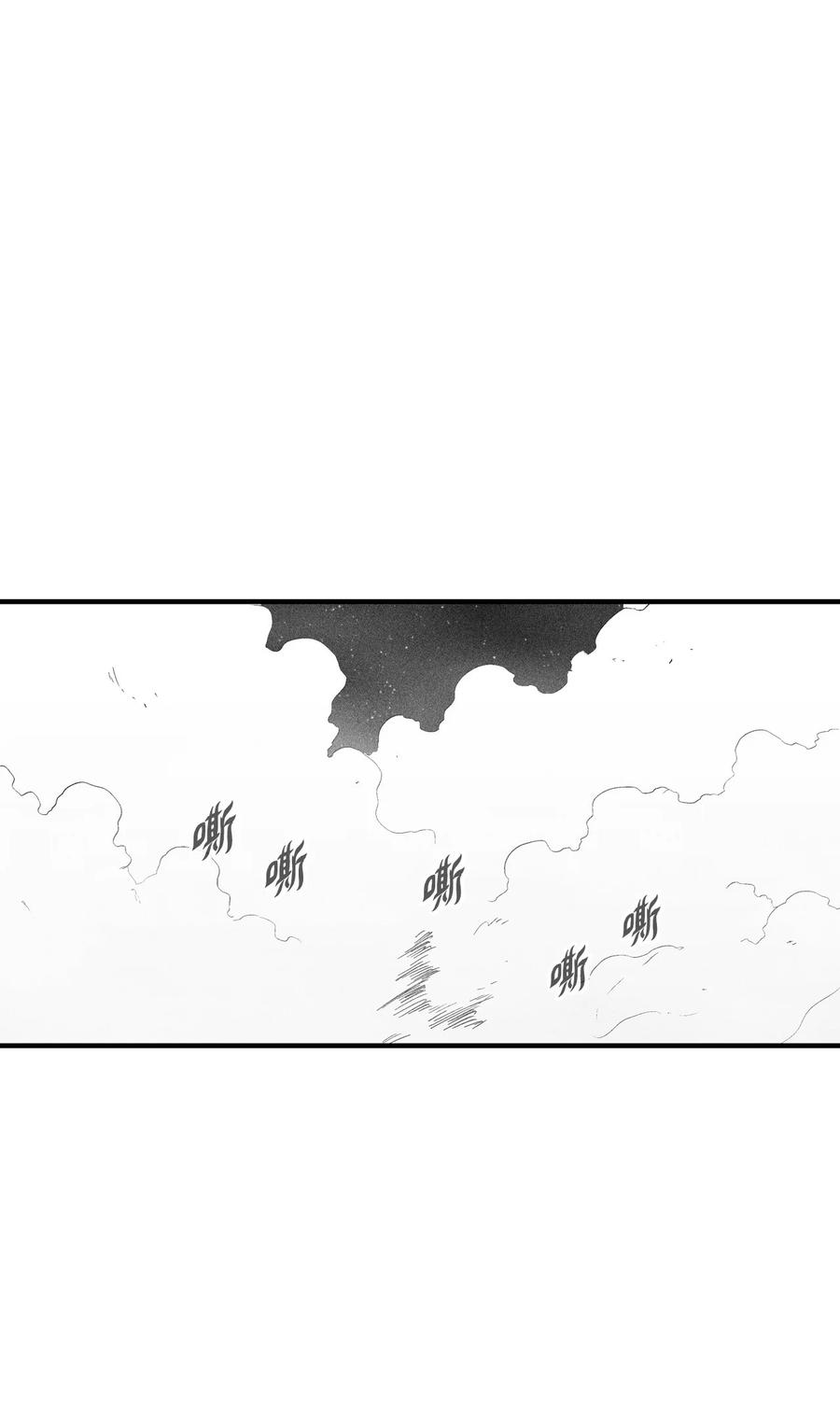 《降兽至尊》078 你的仇我帮你报 第2页