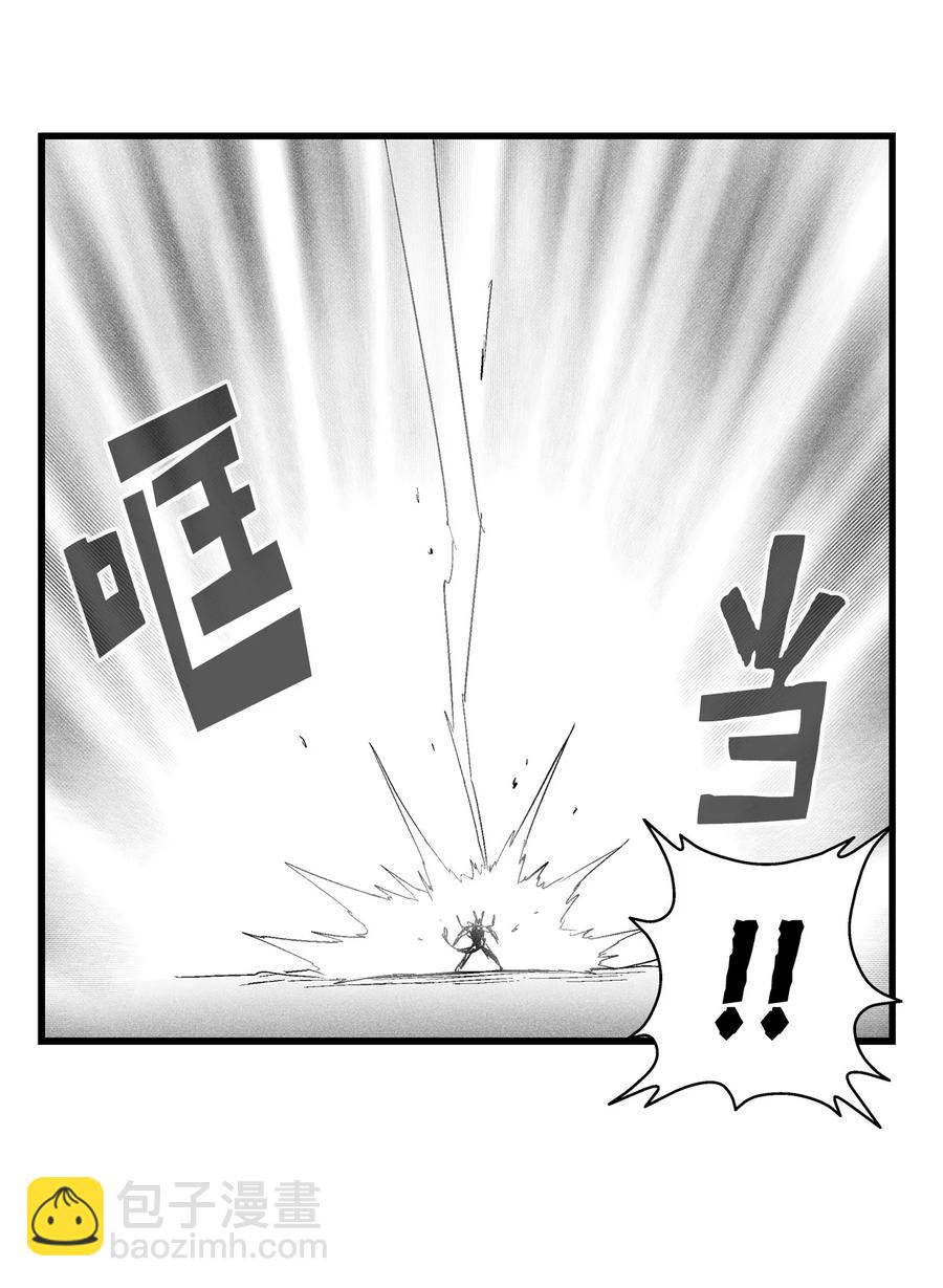 《降兽至尊》078 你的仇我帮你报 第32页