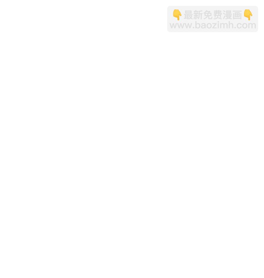 《降兽至尊》078 你的仇我帮你报 第41页