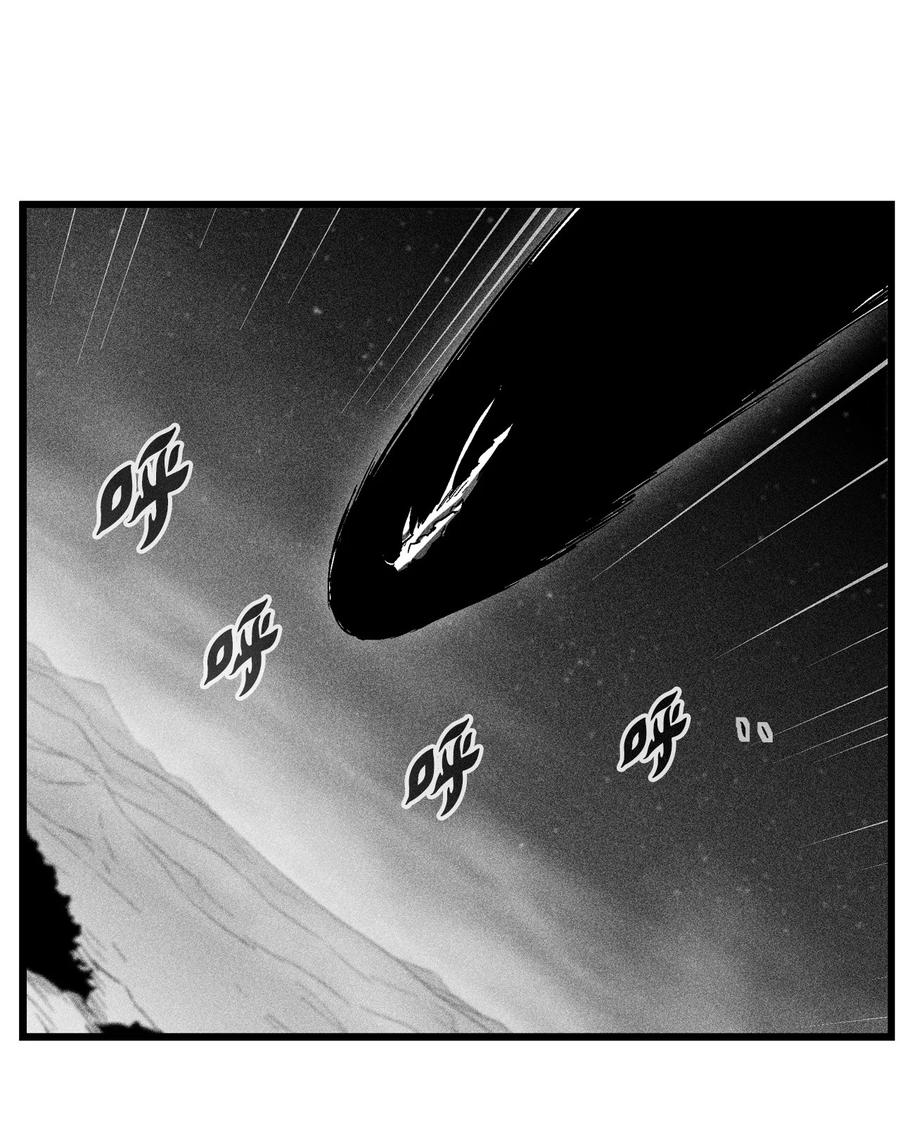 《降兽至尊》078 你的仇我帮你报 第5页