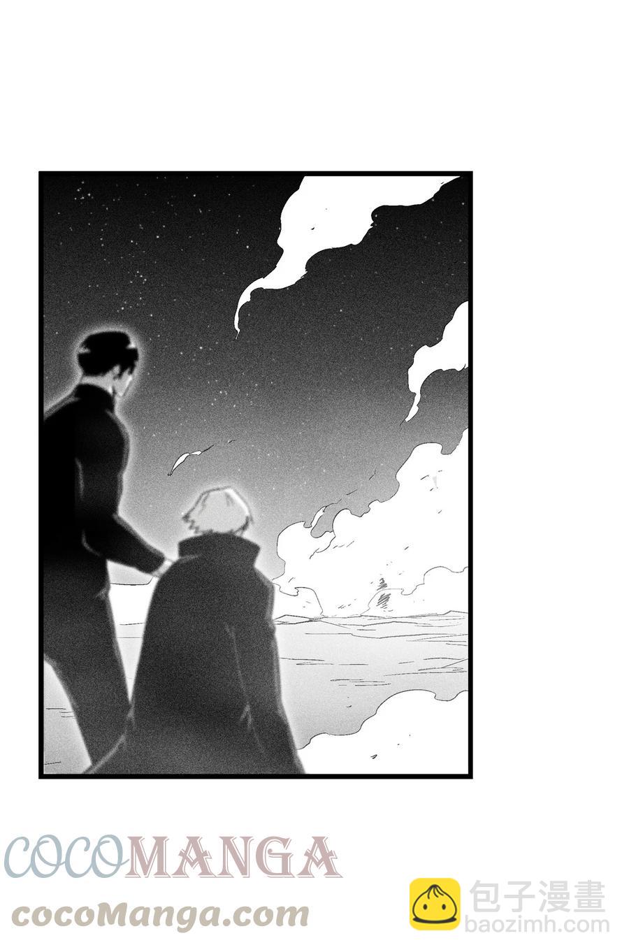 《降兽至尊》078 你的仇我帮你报 第7页