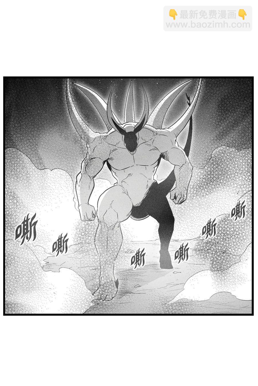 《降兽至尊》078 你的仇我帮你报 第8页