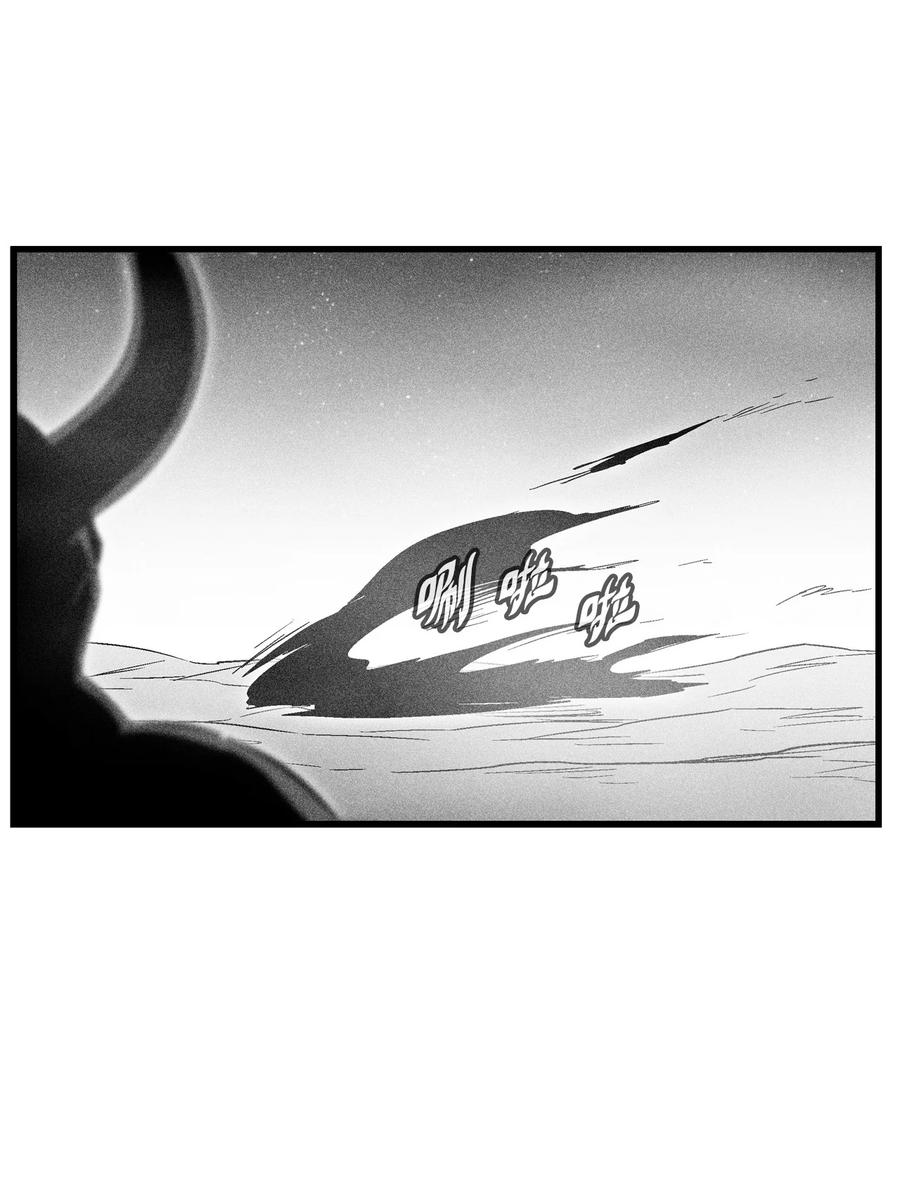 《降兽至尊》078 你的仇我帮你报 第9页