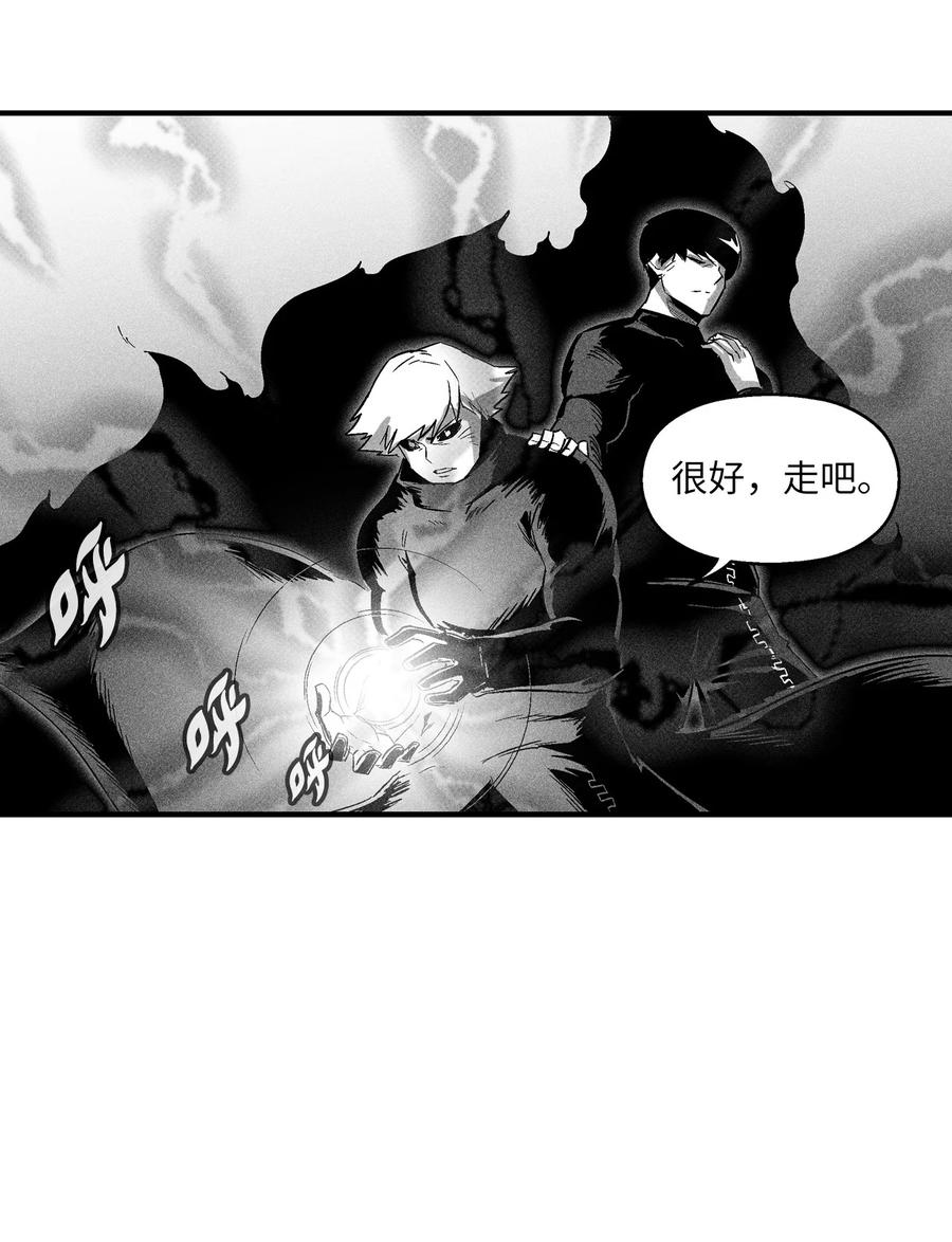 《降兽至尊》077 难道它拥有的不仅仅是妖气？ 第11页