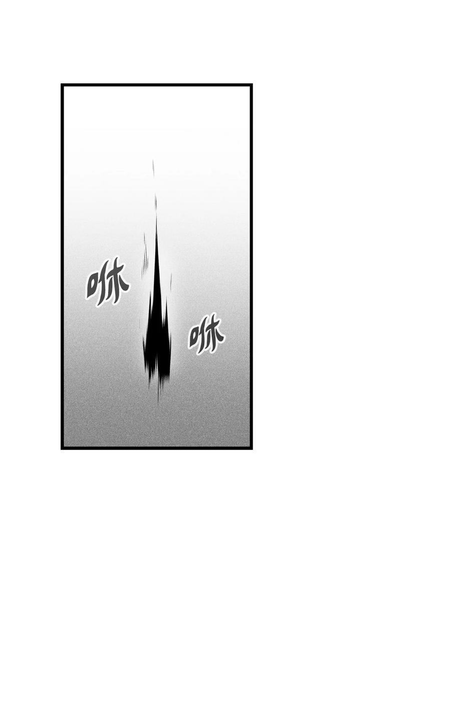 《降兽至尊》077 难道它拥有的不仅仅是妖气？ 第12页
